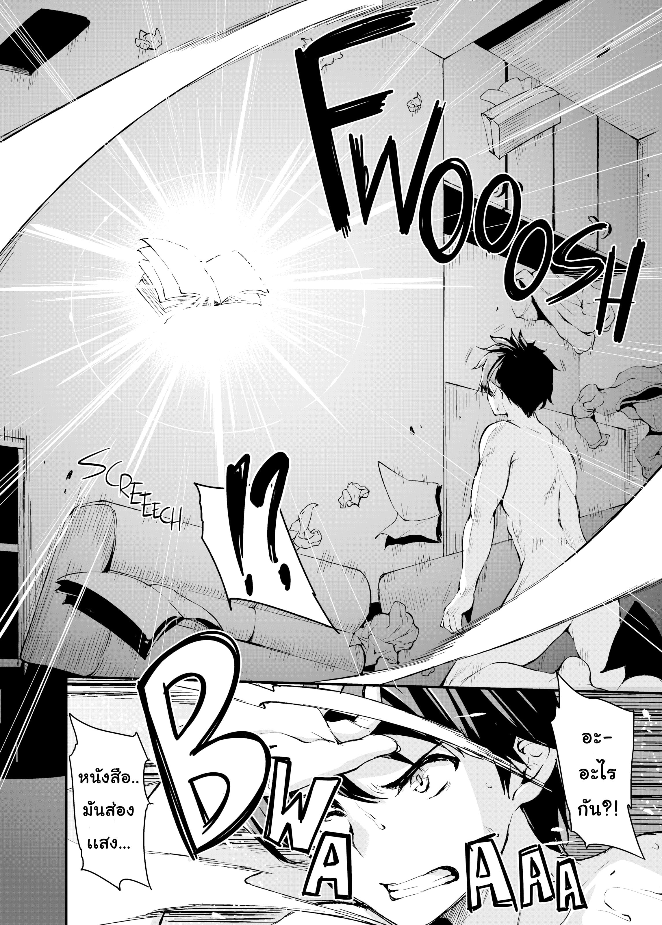 https://neko-hentai.net/https://neko-hentai.net/uploads/1635612298/003.jpg