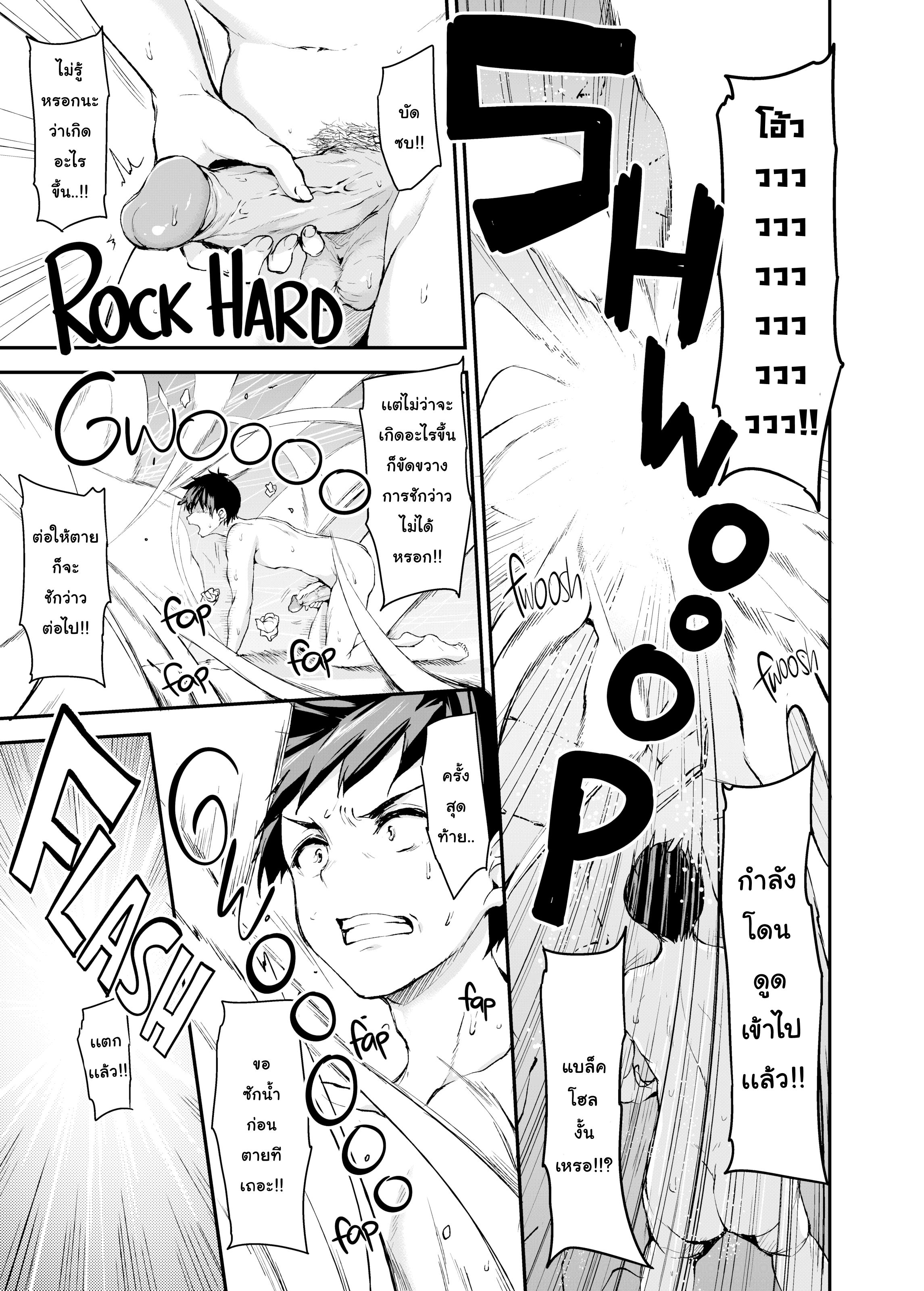 https://neko-hentai.net/https://neko-hentai.net/uploads/1635612298/004.jpg