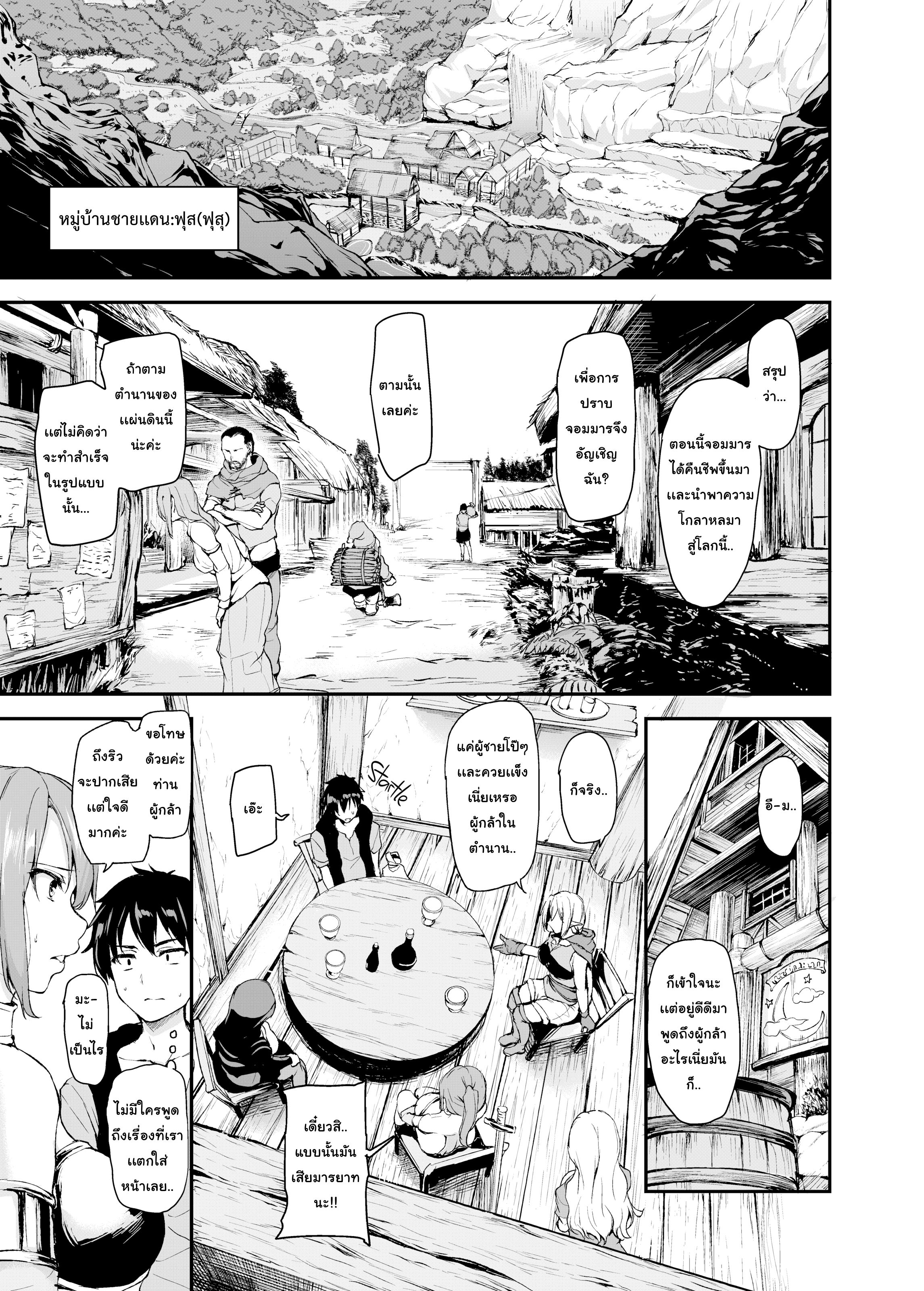 https://neko-hentai.net/https://neko-hentai.net/uploads/1635612298/010.jpg