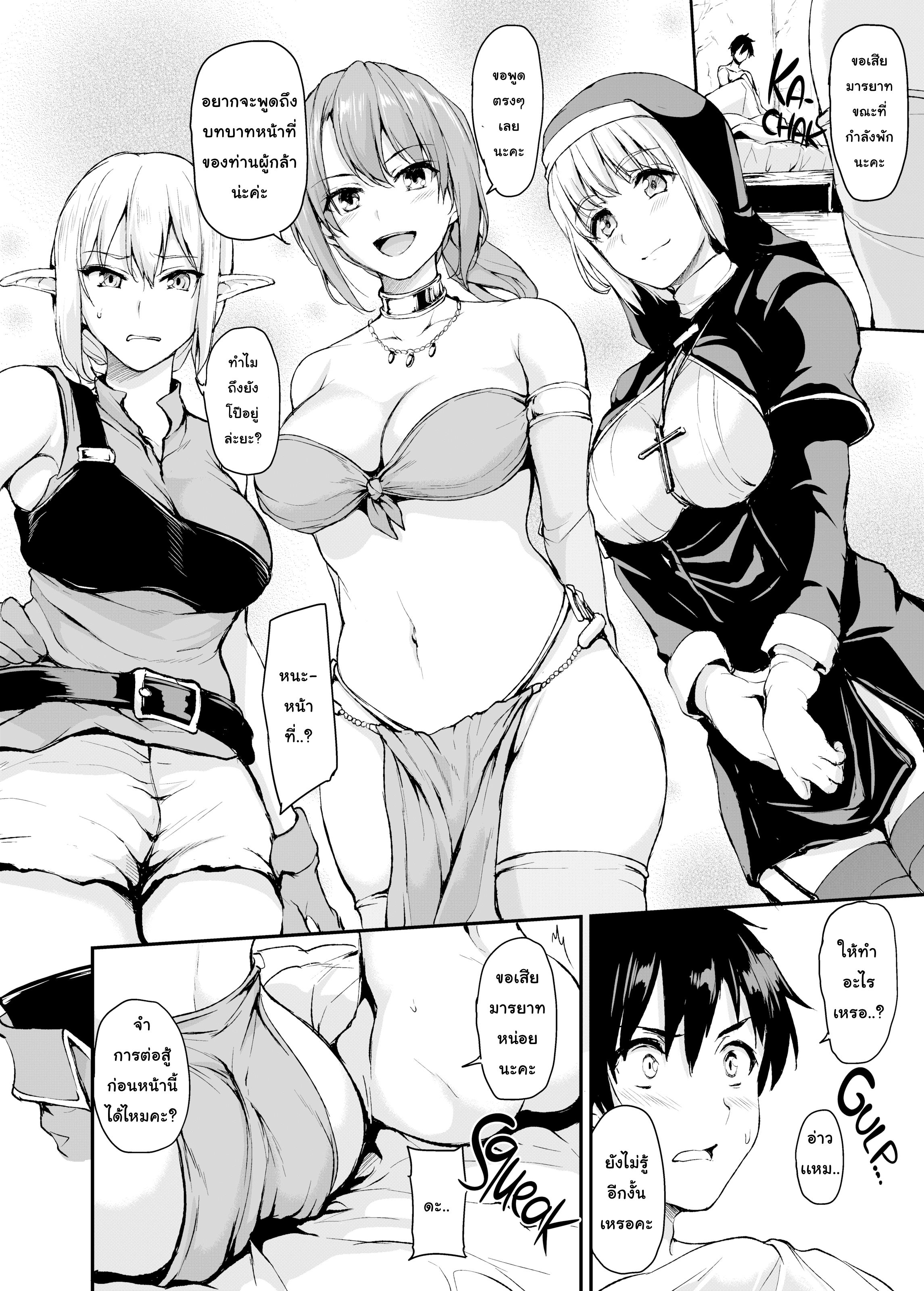 https://neko-hentai.net/https://neko-hentai.net/uploads/1635612298/013.jpg