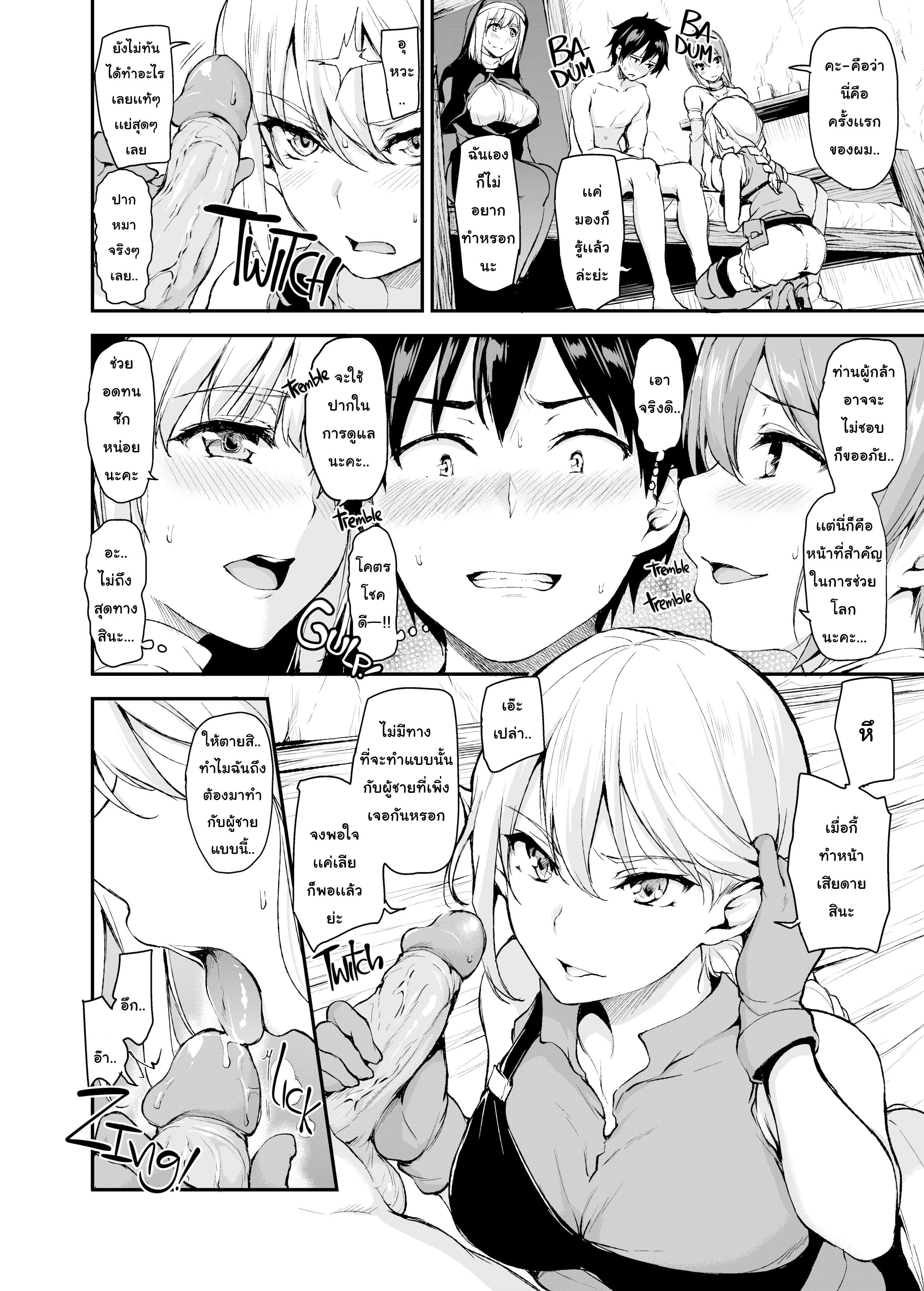 https://neko-hentai.net/https://neko-hentai.net/uploads/1635612298/015.jpg