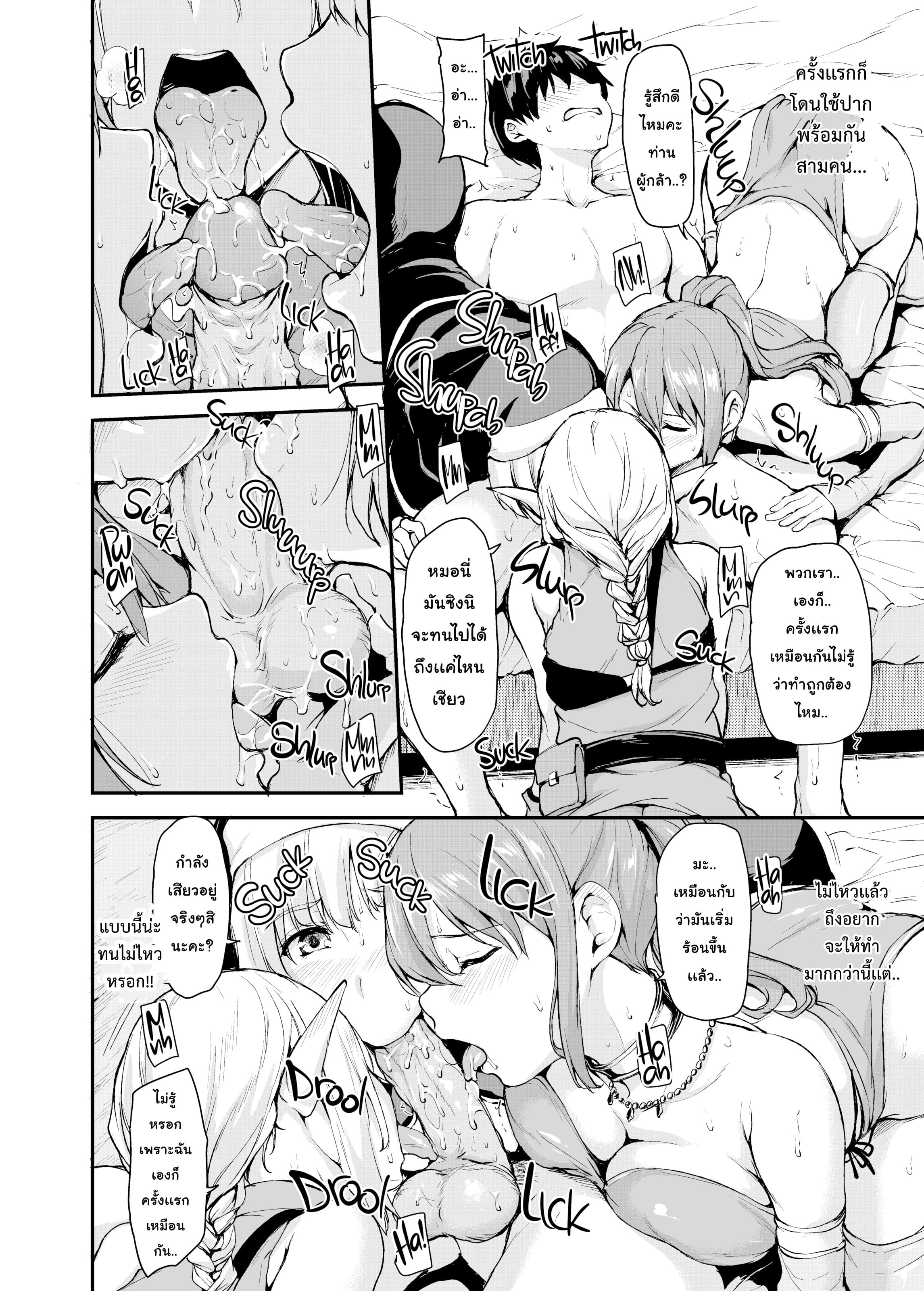 https://neko-hentai.net/https://neko-hentai.net/uploads/1635612298/017.jpg