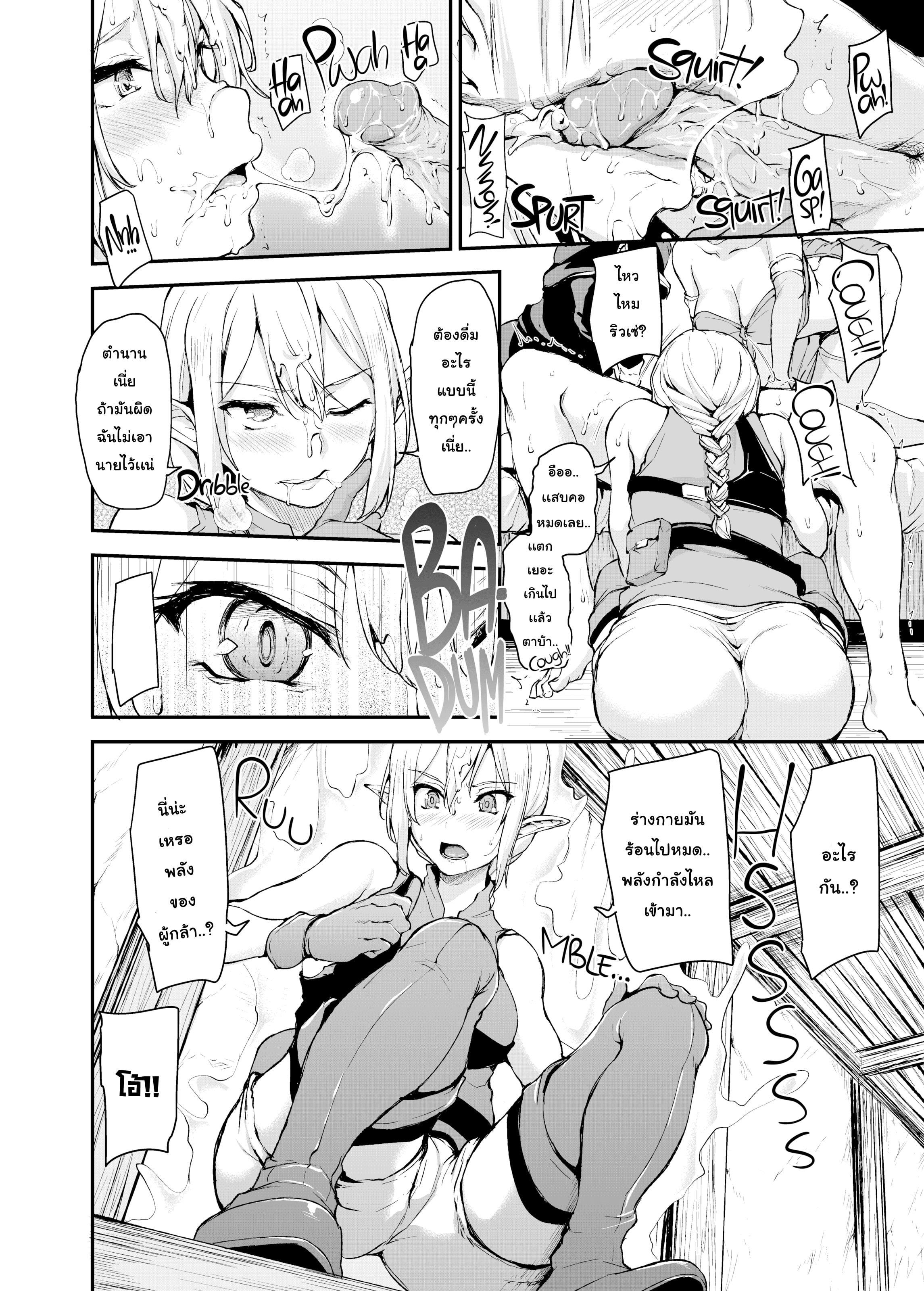 https://neko-hentai.net/https://neko-hentai.net/uploads/1635612298/019.jpg