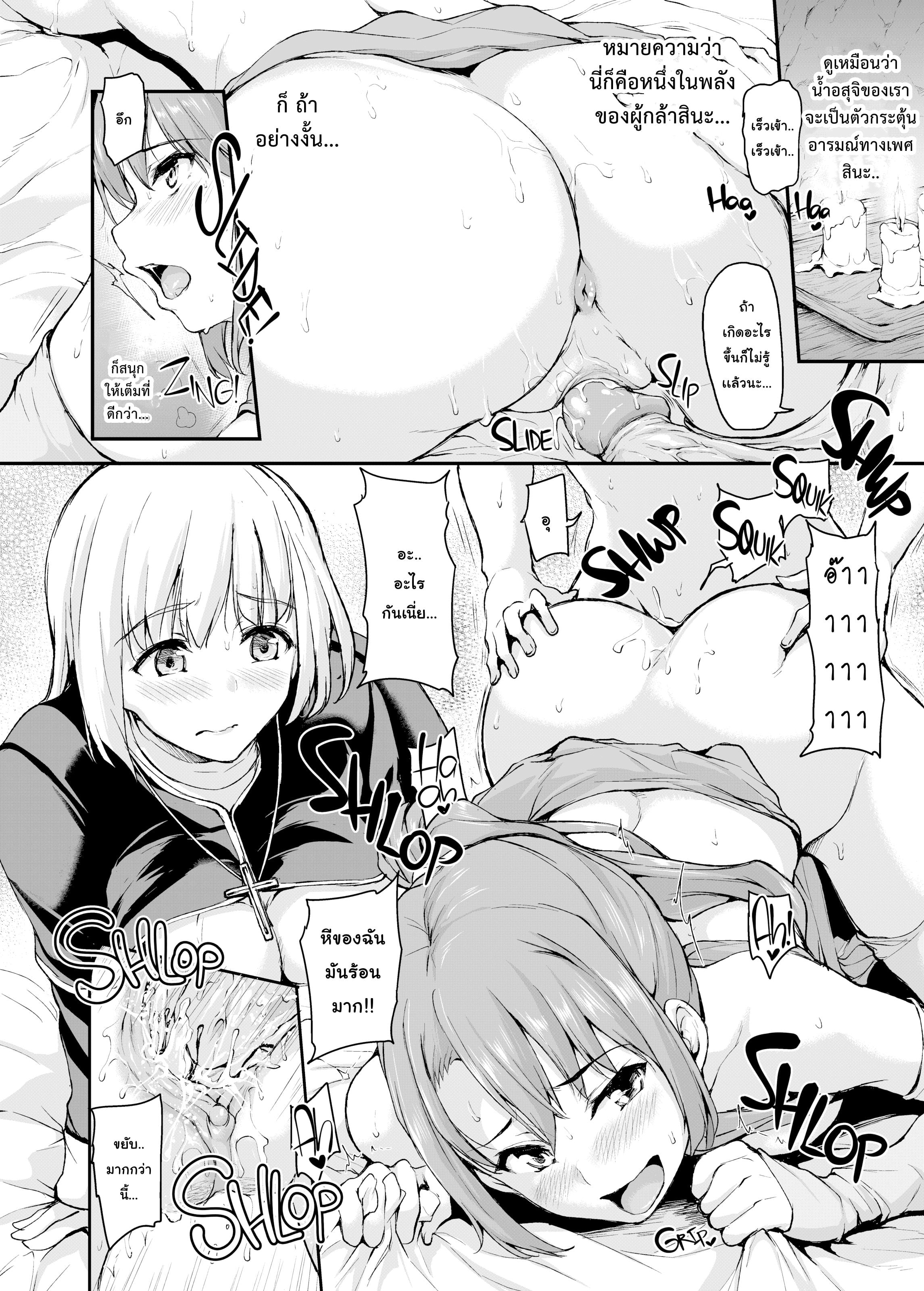 https://neko-hentai.net/https://neko-hentai.net/uploads/1635612298/029.jpg