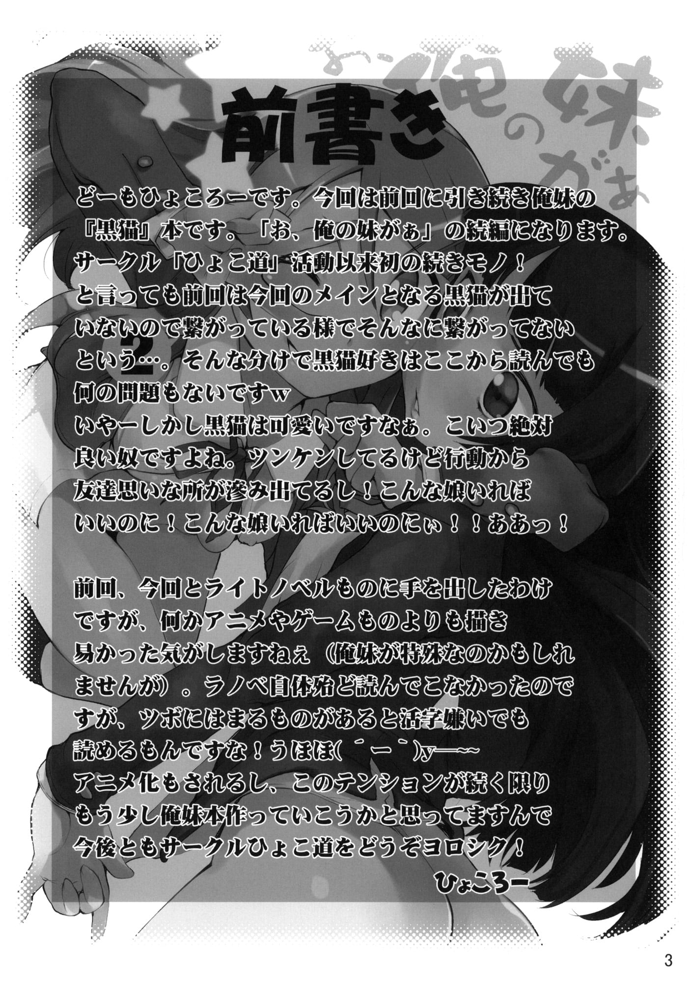 https://neko-hentai.net/https://neko-hentai.net/uploads/1635948637/002.jpg