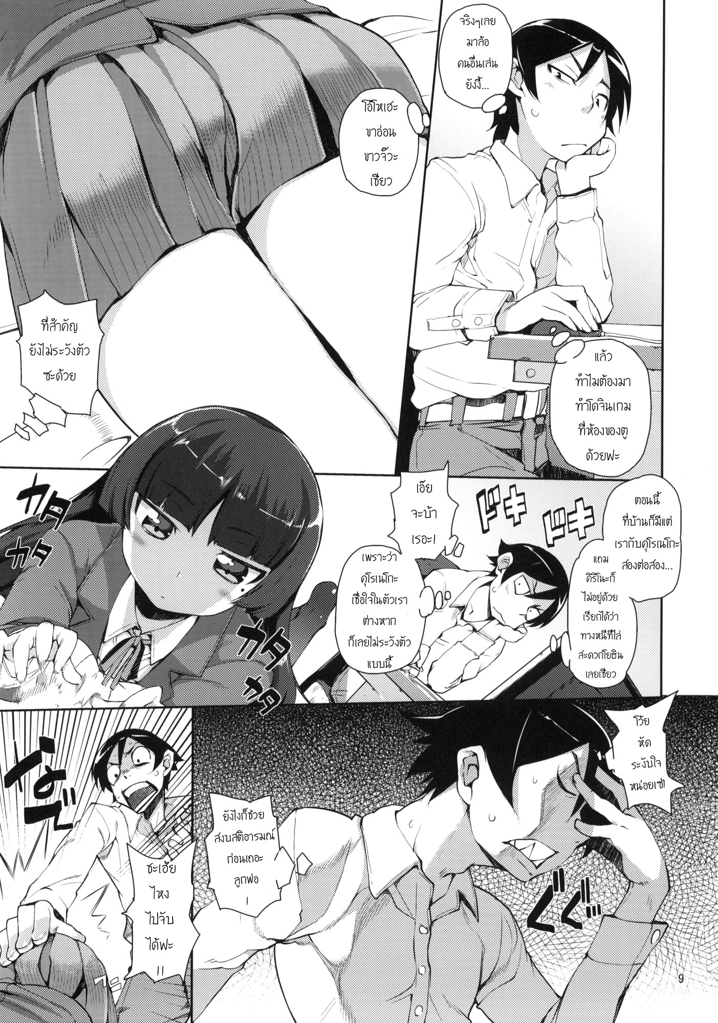 https://neko-hentai.net/https://neko-hentai.net/uploads/1635948637/008.jpg