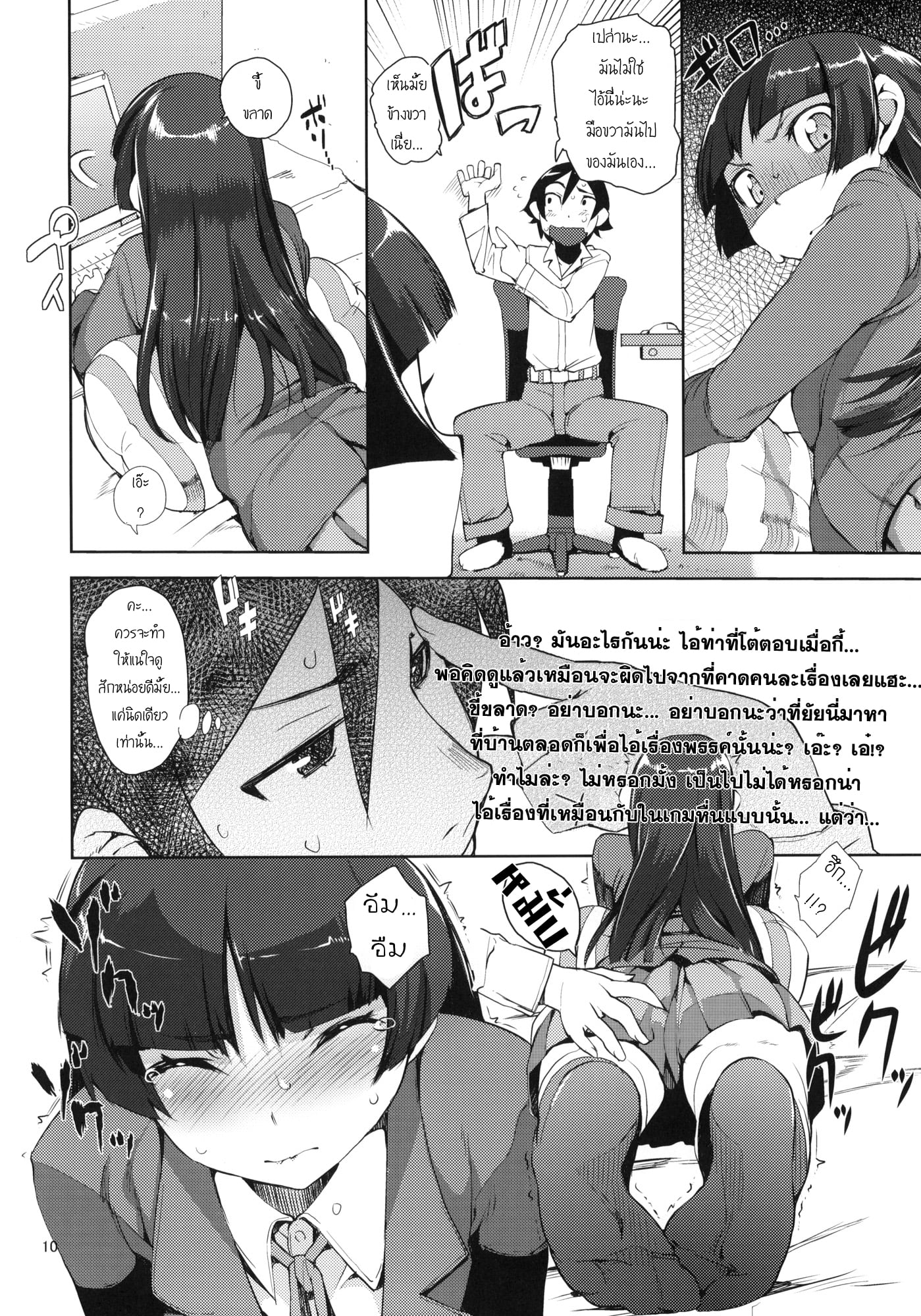 https://neko-hentai.net/https://neko-hentai.net/uploads/1635948637/009.jpg