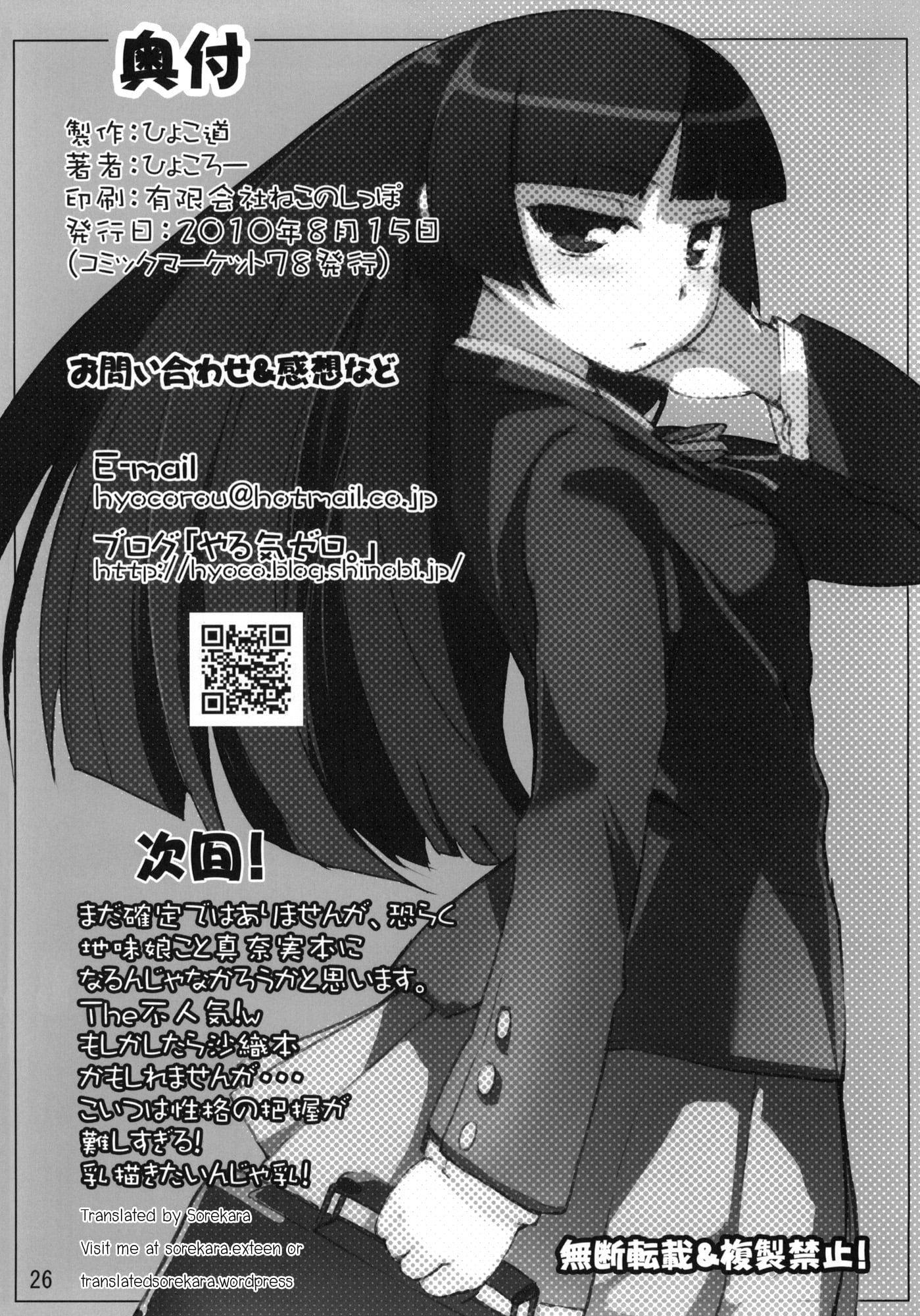https://neko-hentai.net/https://neko-hentai.net/uploads/1635948637/025.jpg