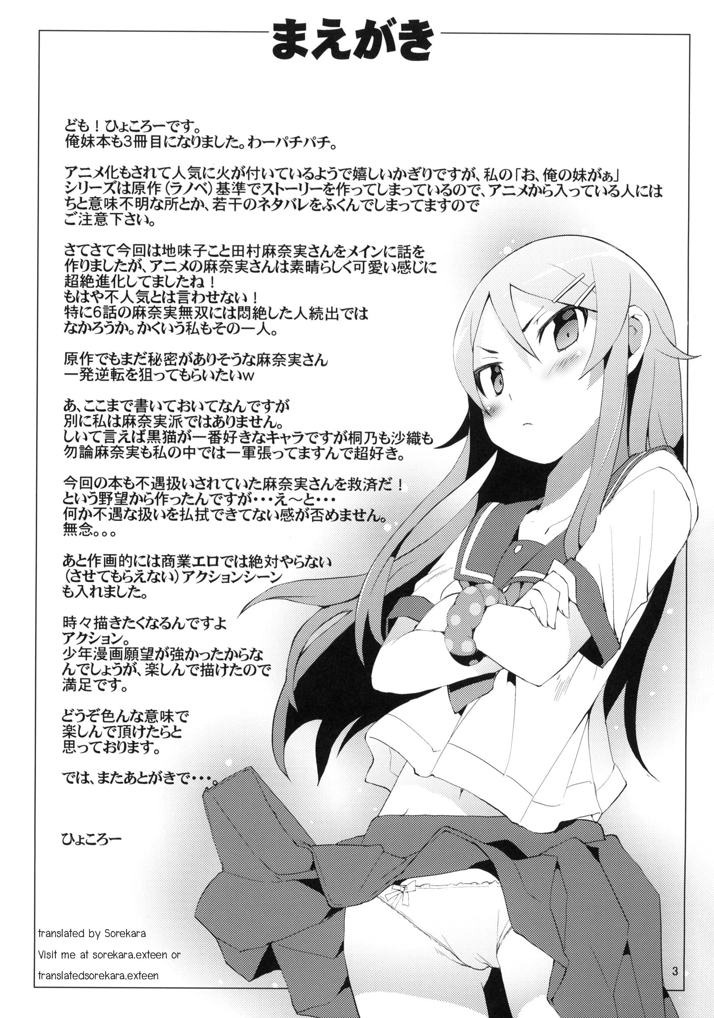 https://neko-hentai.net/https://neko-hentai.net/uploads/1635948712/002.jpg