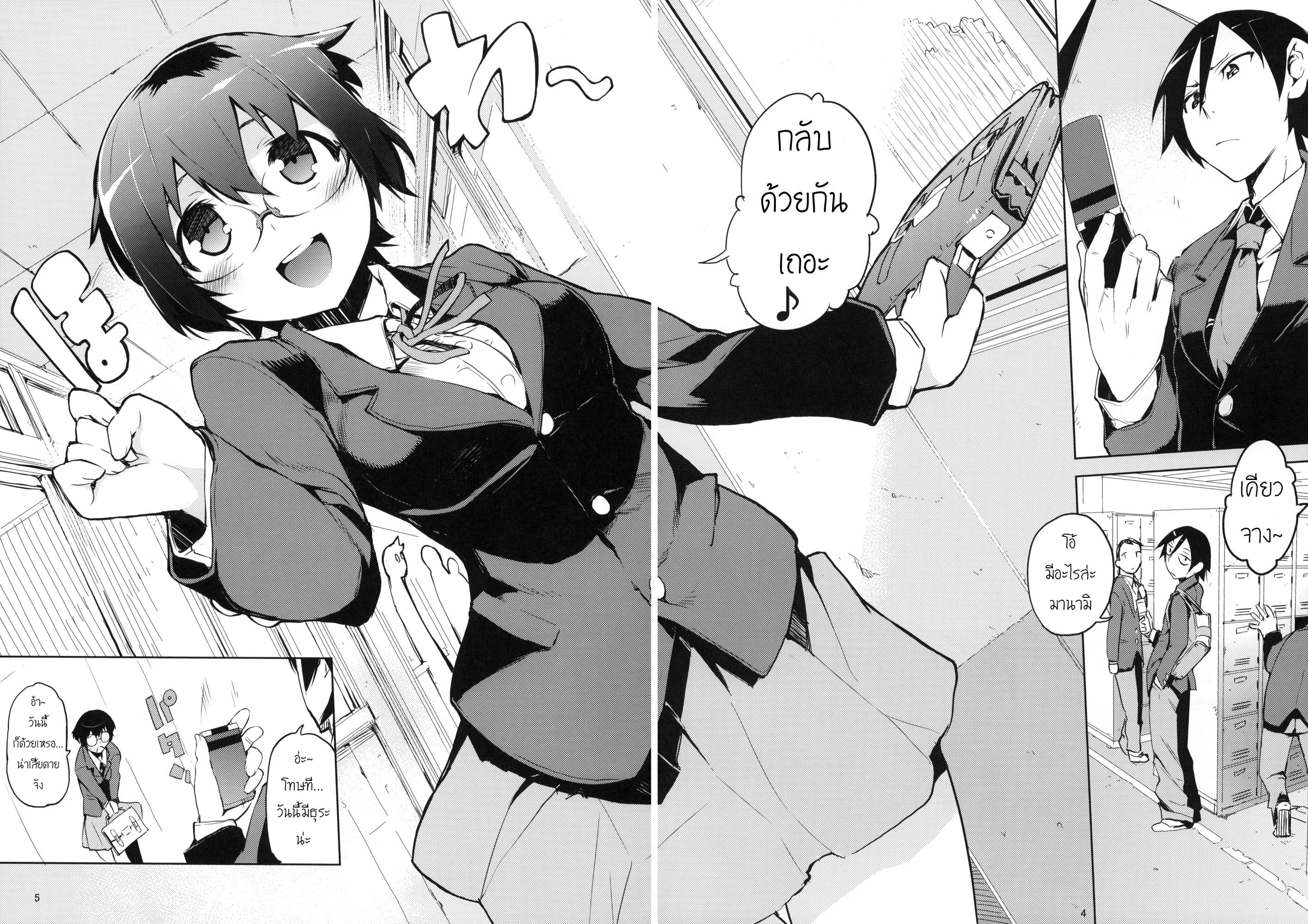 https://neko-hentai.net/https://neko-hentai.net/uploads/1635948712/003.jpg
