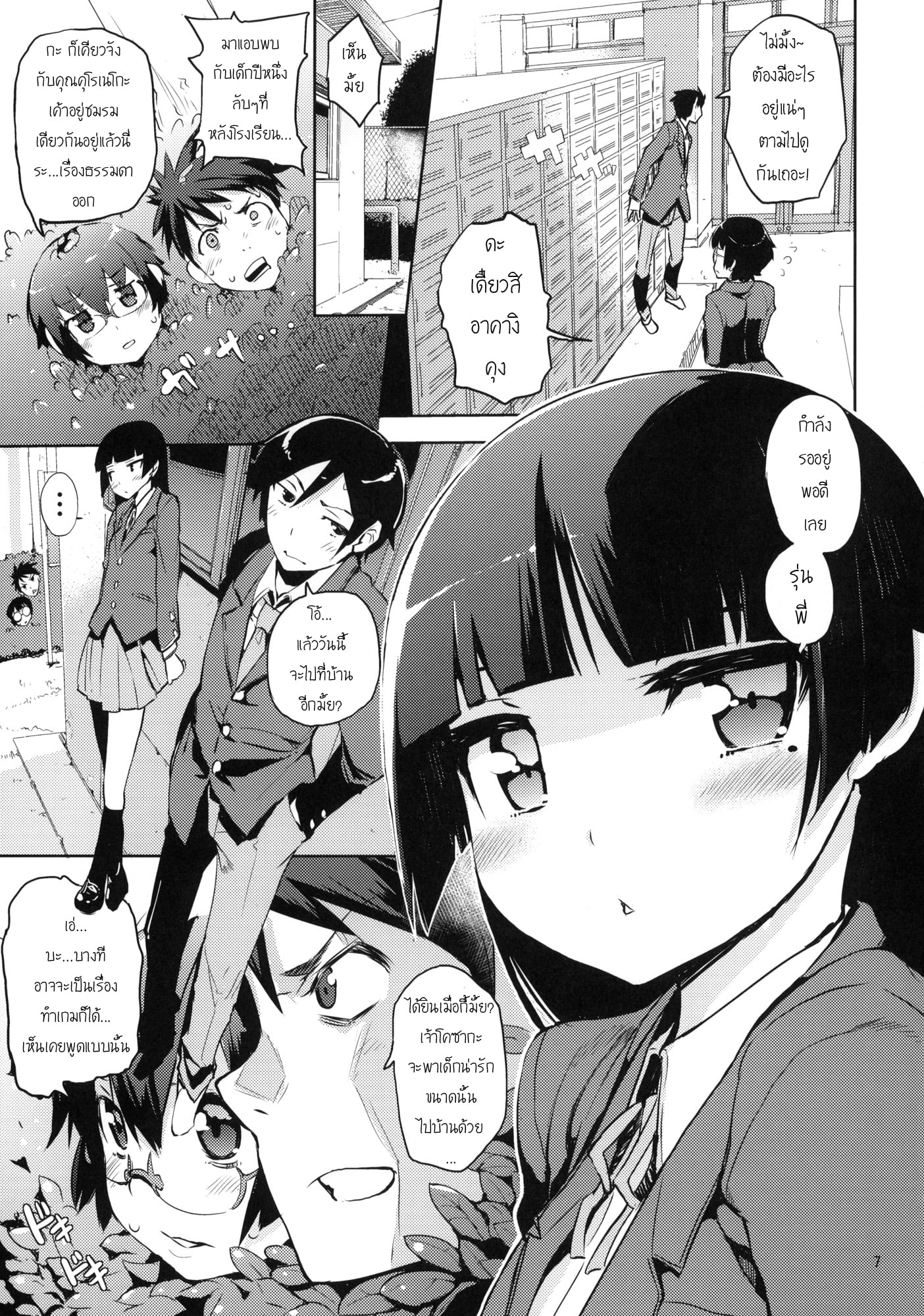 https://neko-hentai.net/https://neko-hentai.net/uploads/1635948712/005.jpg
