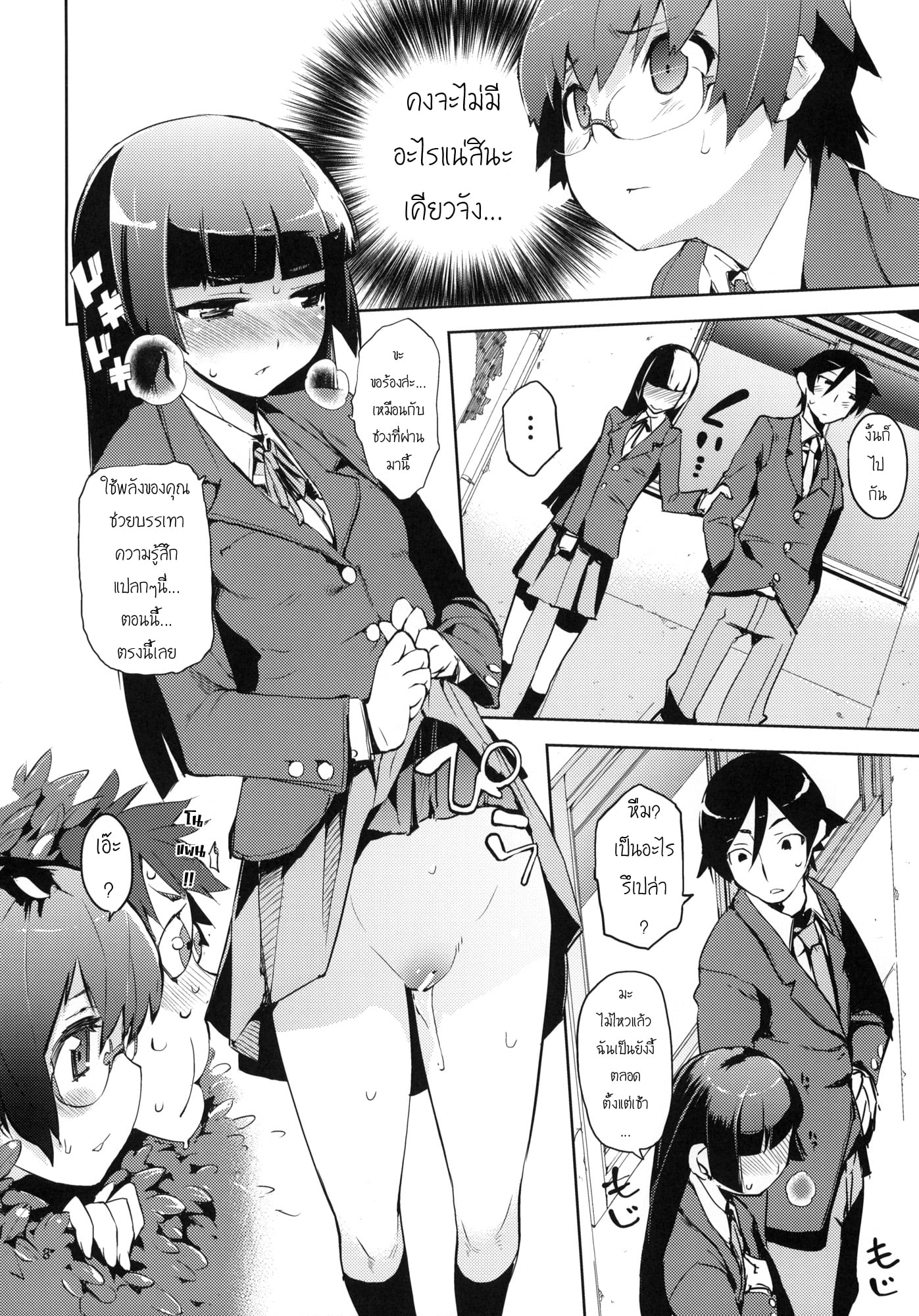 https://neko-hentai.net/https://neko-hentai.net/uploads/1635948712/006.jpg