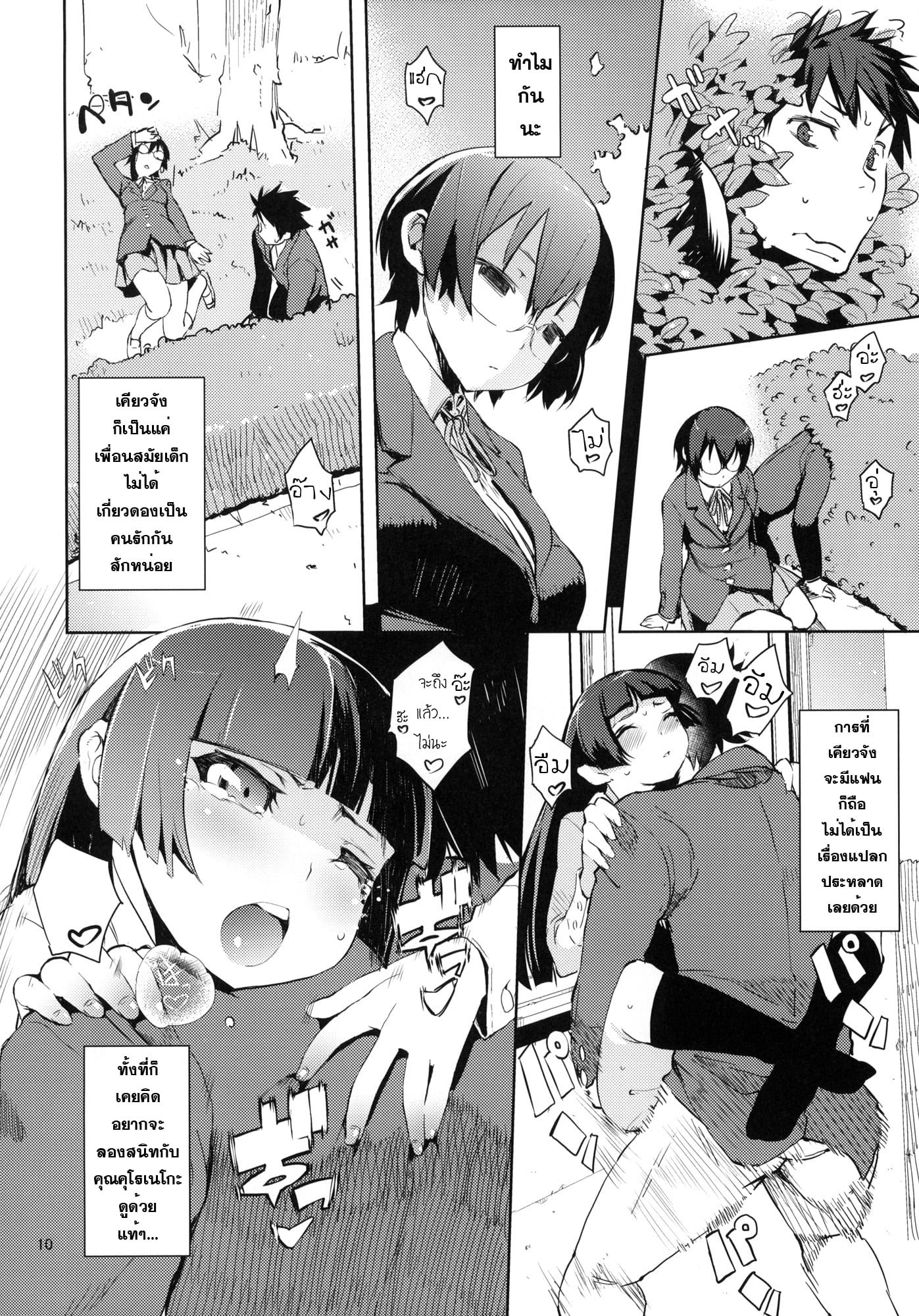 https://neko-hentai.net/https://neko-hentai.net/uploads/1635948712/008.jpg