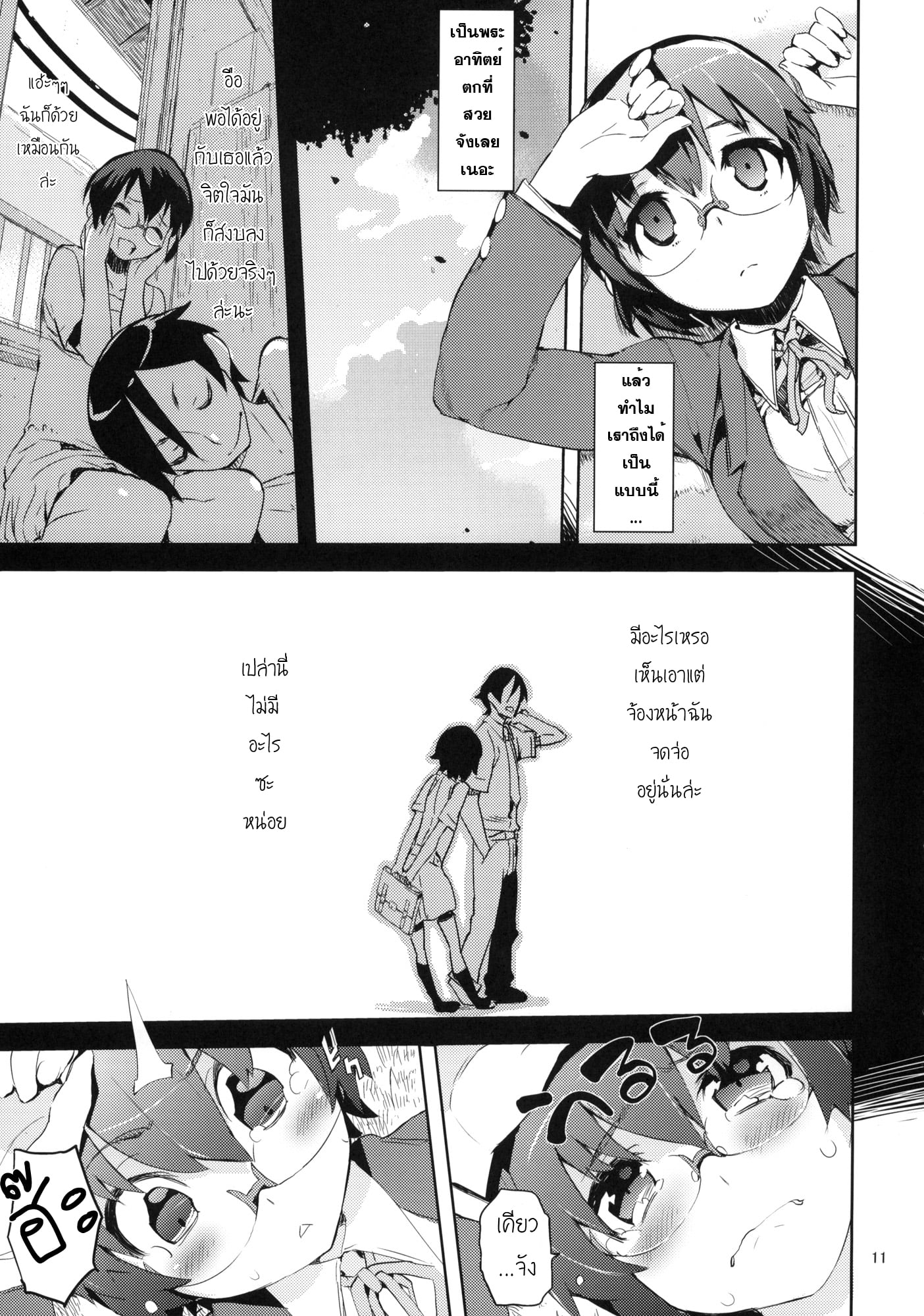 https://neko-hentai.net/https://neko-hentai.net/uploads/1635948712/009.jpg