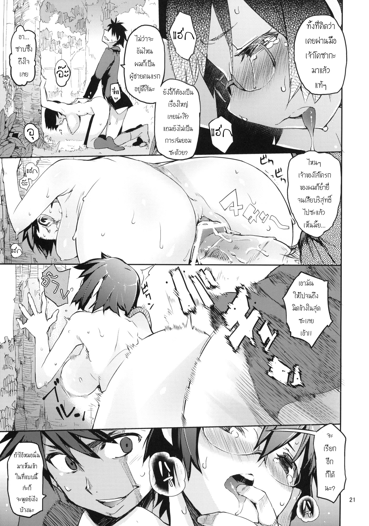 https://neko-hentai.net/https://neko-hentai.net/uploads/1635948712/019.jpg