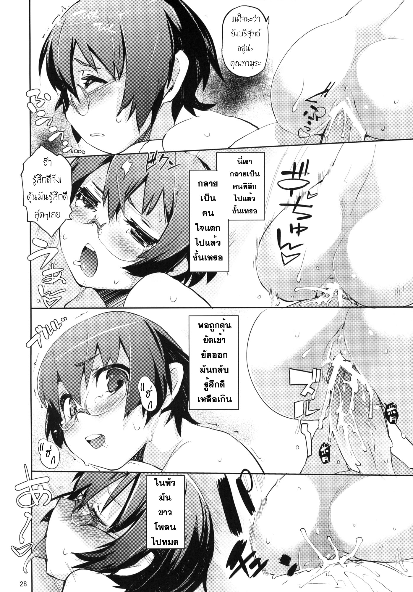 https://neko-hentai.net/https://neko-hentai.net/uploads/1635948712/026.jpg