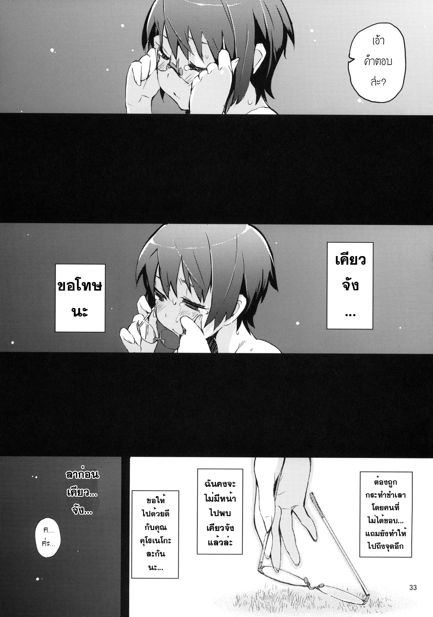 https://neko-hentai.net/https://neko-hentai.net/uploads/1635948712/030.jpg