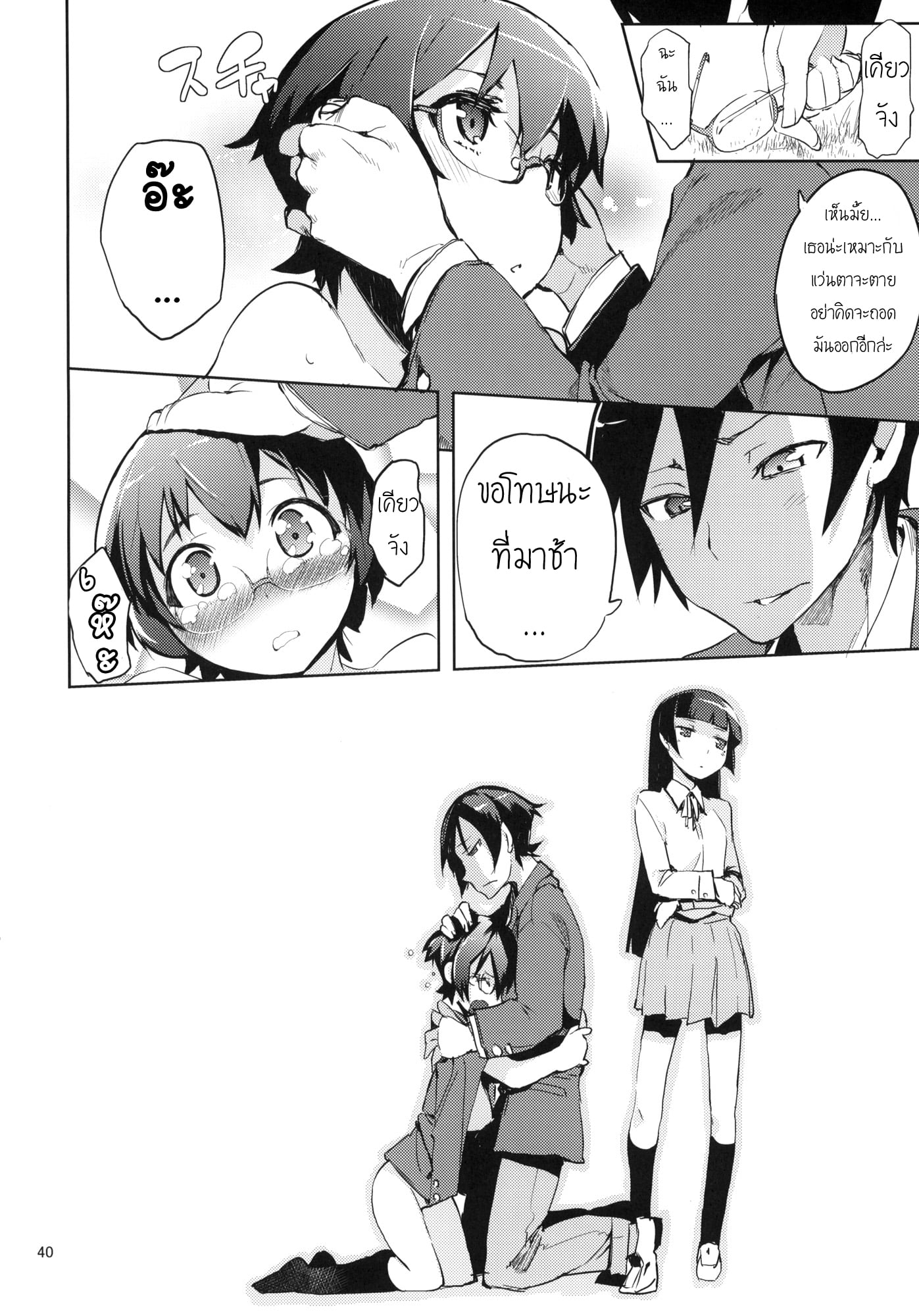 https://neko-hentai.net/https://neko-hentai.net/uploads/1635948712/035.jpg