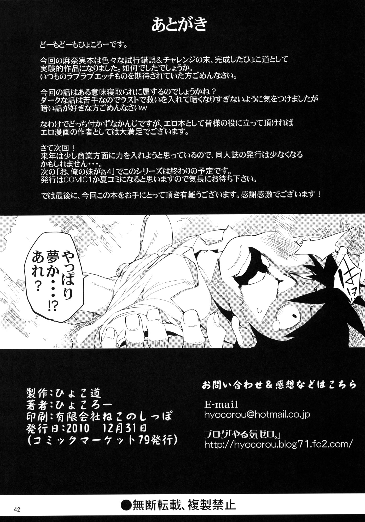 https://neko-hentai.net/https://neko-hentai.net/uploads/1635948712/037.jpg