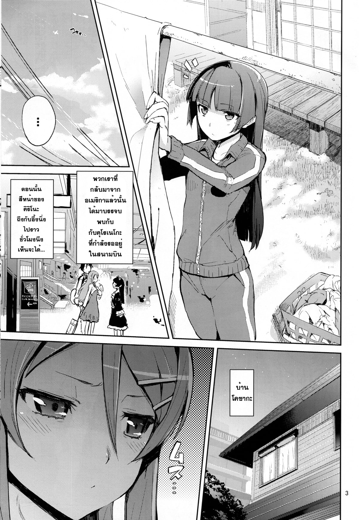 https://neko-hentai.net/https://neko-hentai.net/uploads/1635948726/002.jpg