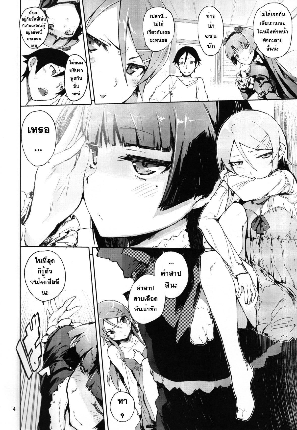https://neko-hentai.net/https://neko-hentai.net/uploads/1635948726/003.jpg