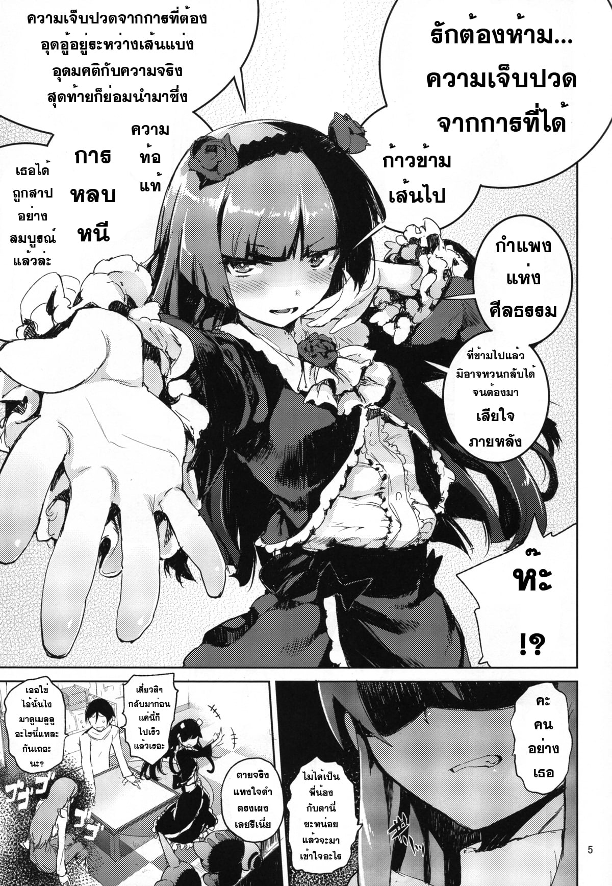 https://neko-hentai.net/https://neko-hentai.net/uploads/1635948726/004.jpg