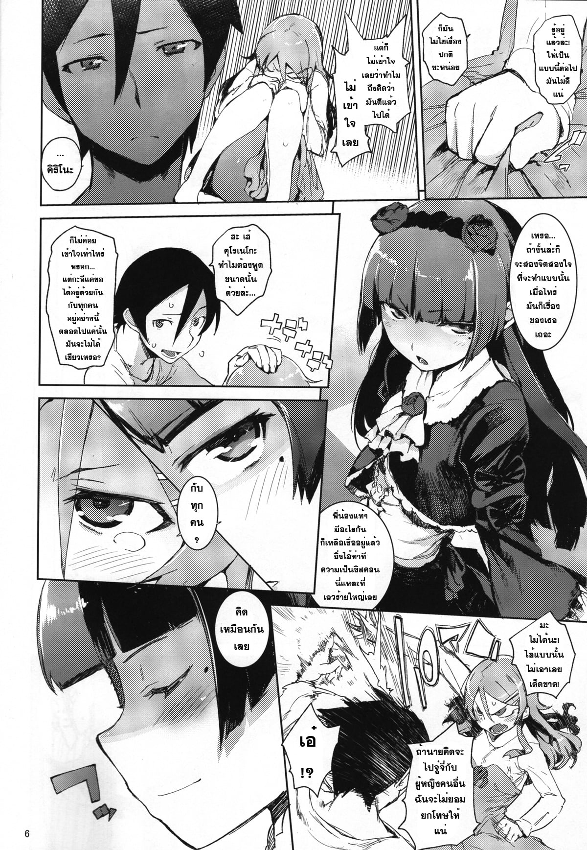https://neko-hentai.net/https://neko-hentai.net/uploads/1635948726/005.jpg