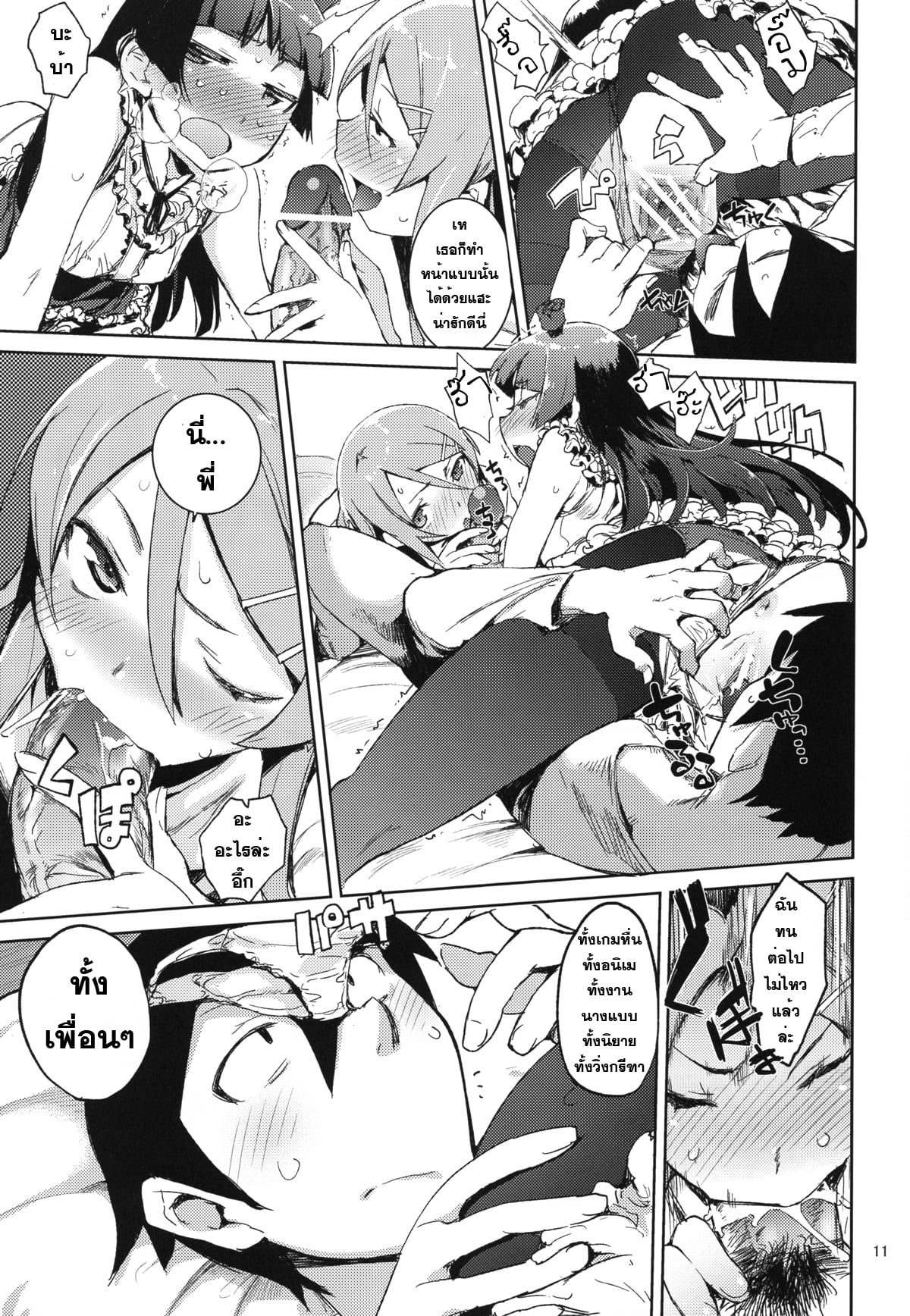 https://neko-hentai.net/https://neko-hentai.net/uploads/1635948726/010.jpg