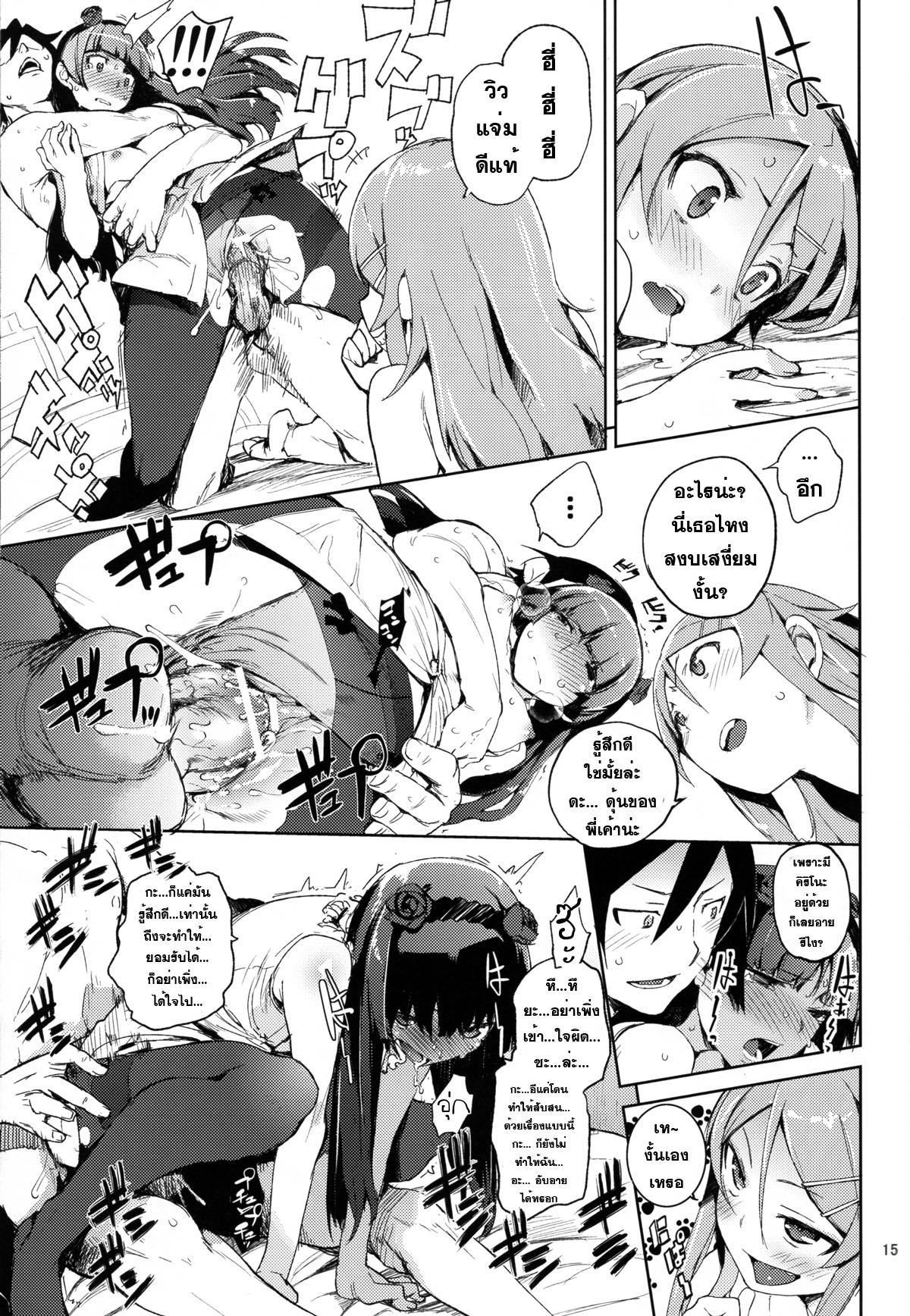 https://neko-hentai.net/https://neko-hentai.net/uploads/1635948726/014.jpg