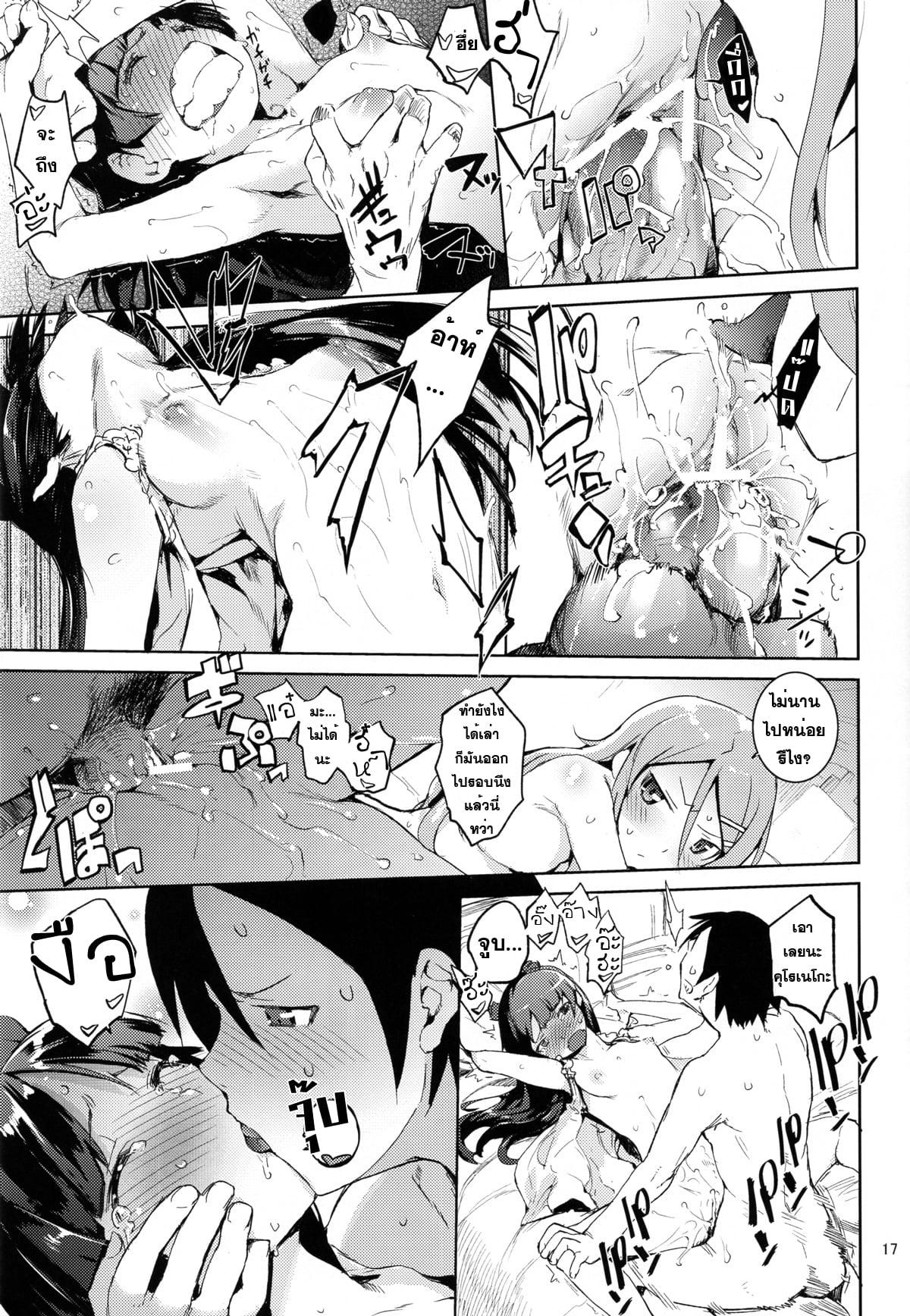 https://neko-hentai.net/https://neko-hentai.net/uploads/1635948726/016.jpg