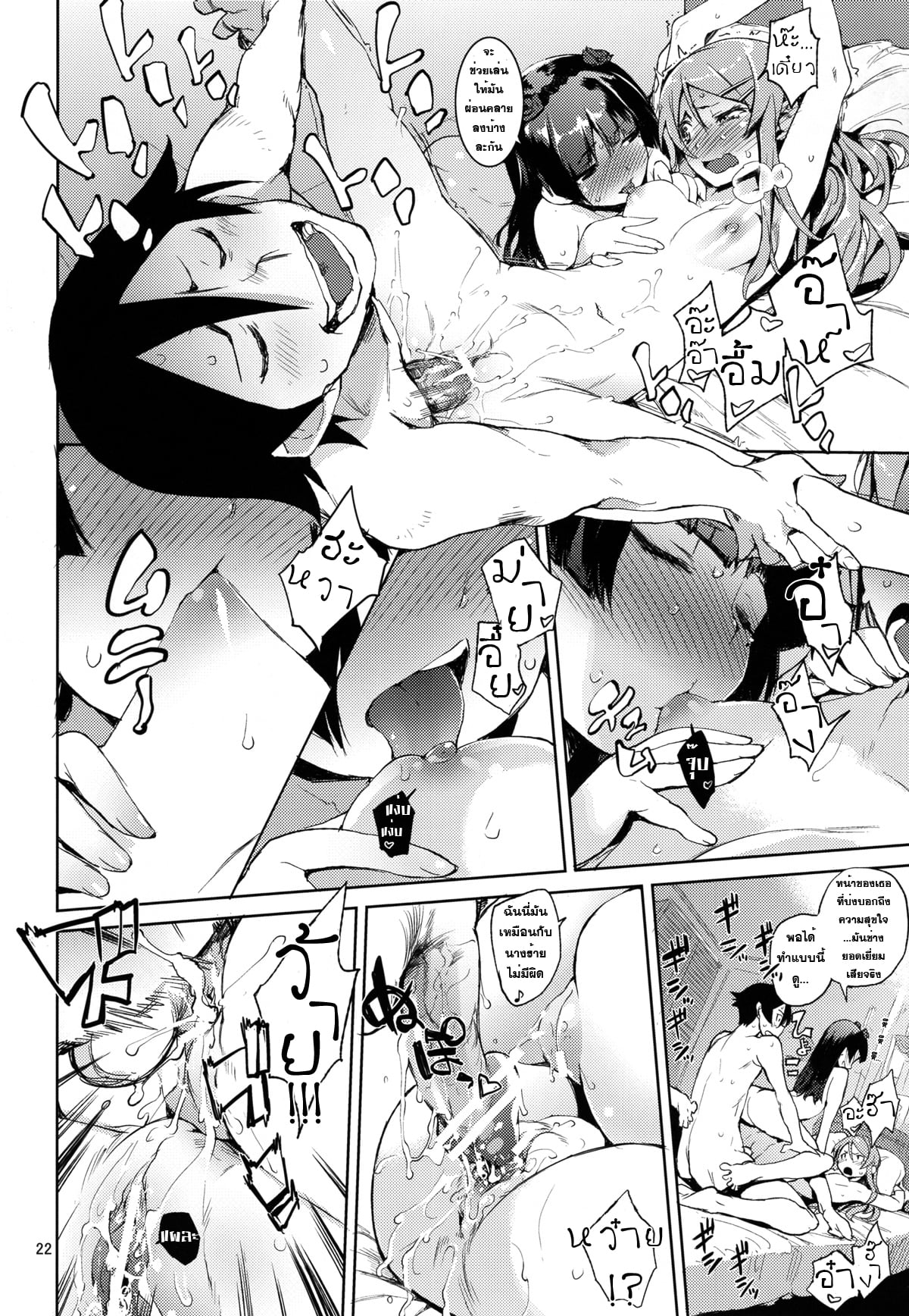 https://neko-hentai.net/https://neko-hentai.net/uploads/1635948726/021.jpg