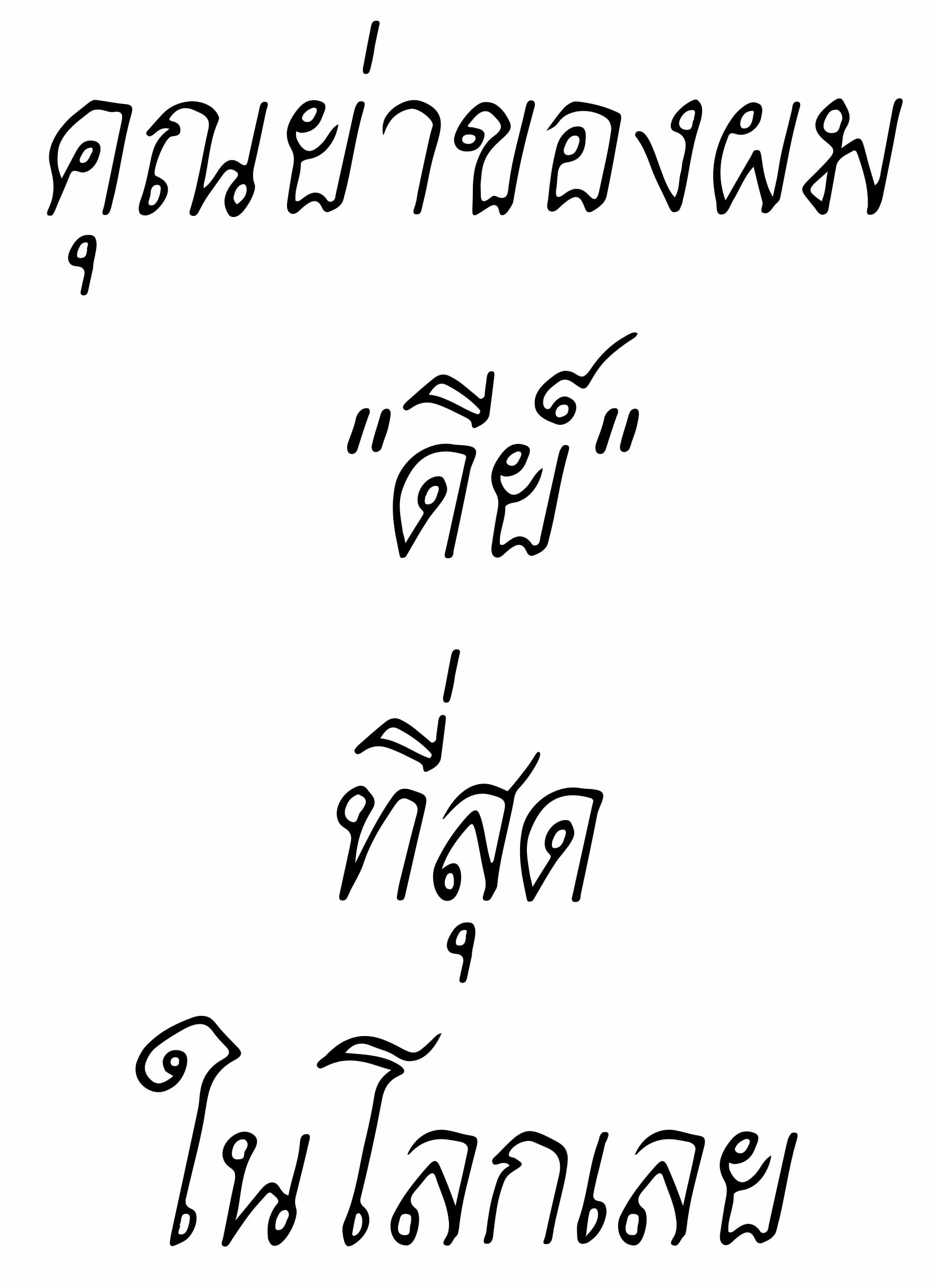 0001.jpg