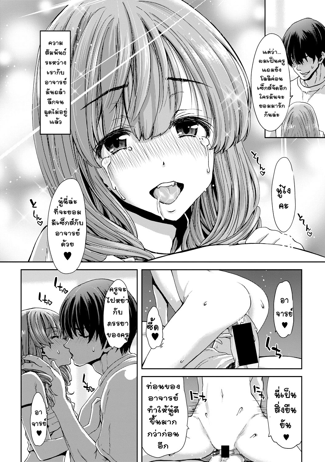 0014.jpg