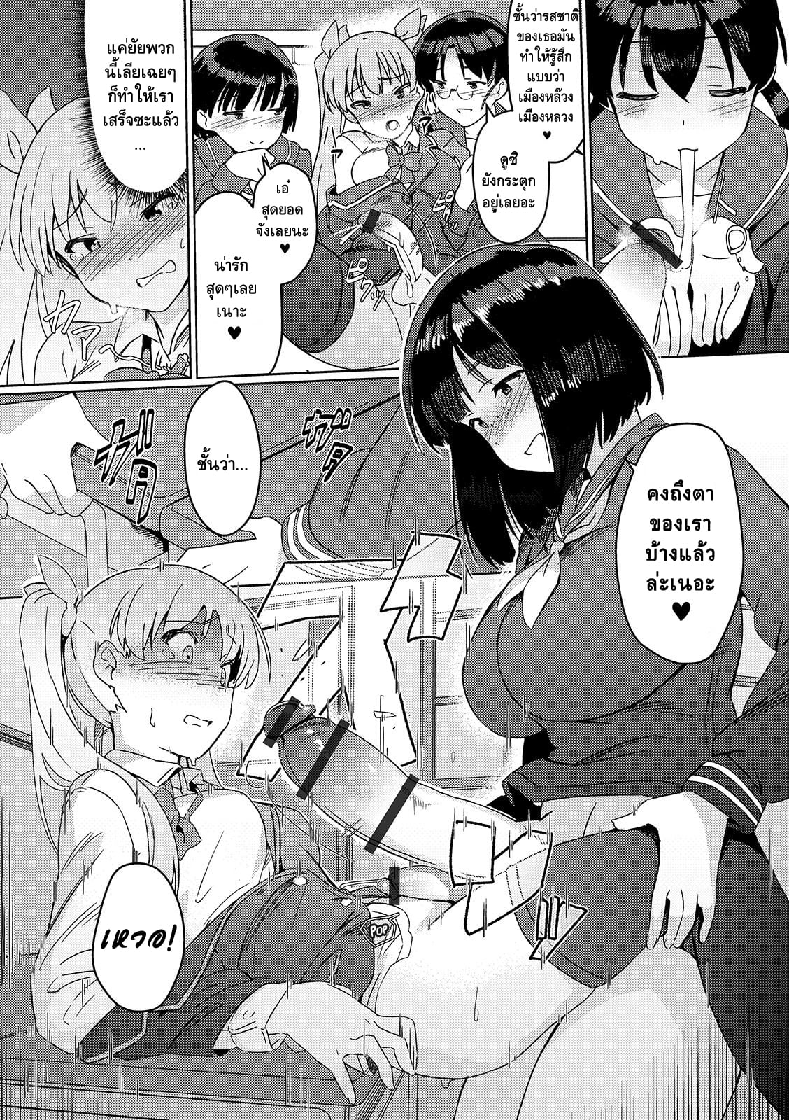 0009.JPG