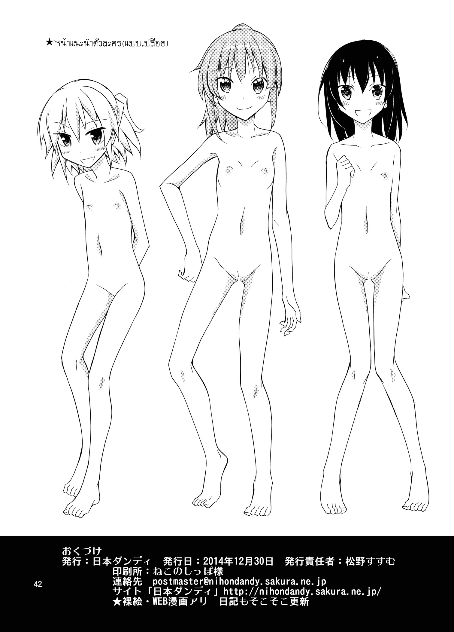 0042.png