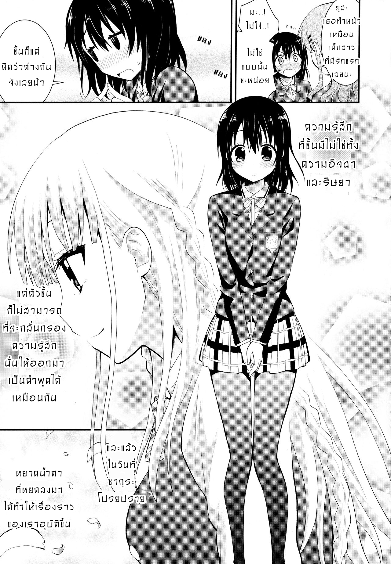 0003.png
