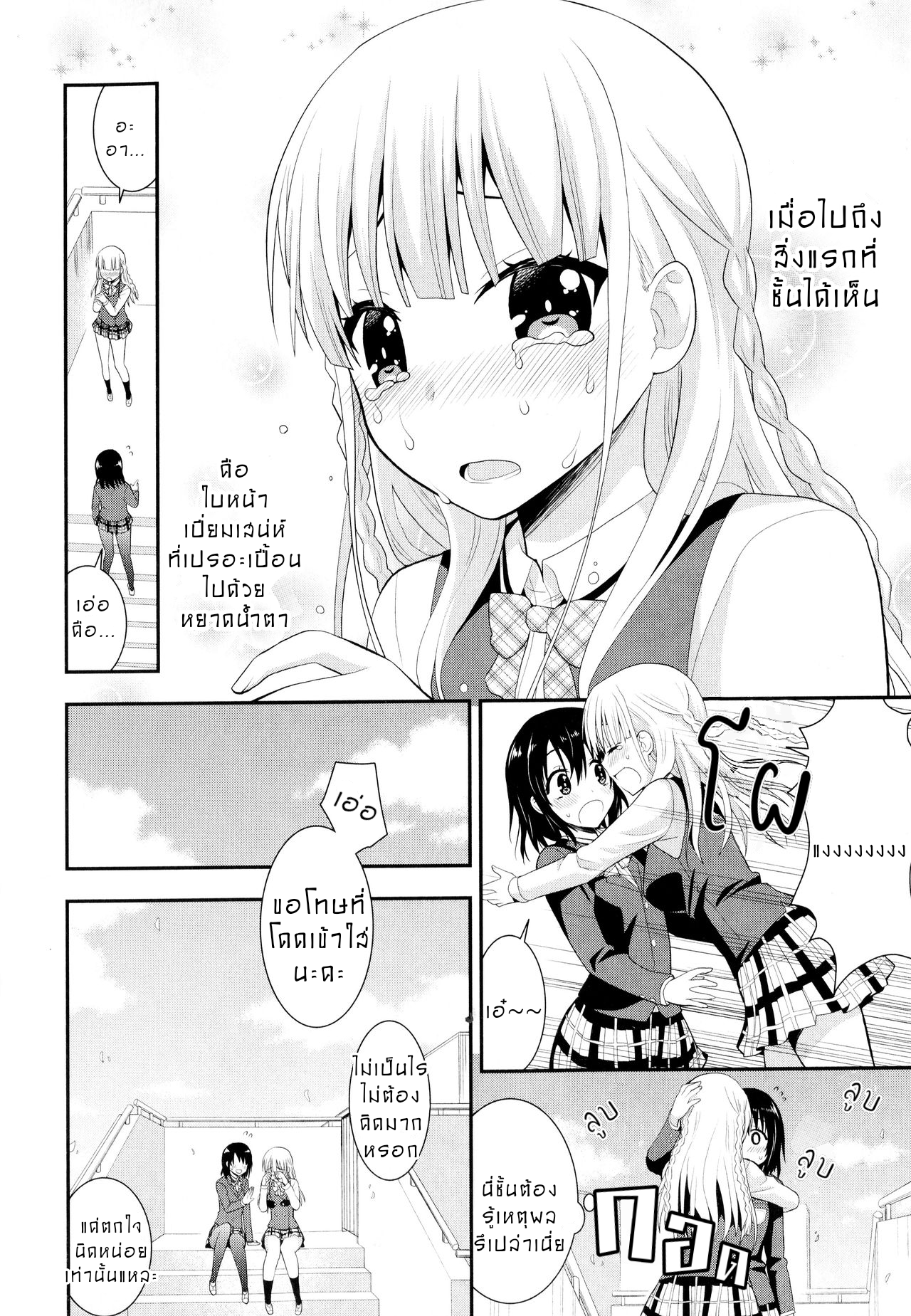 0006.png