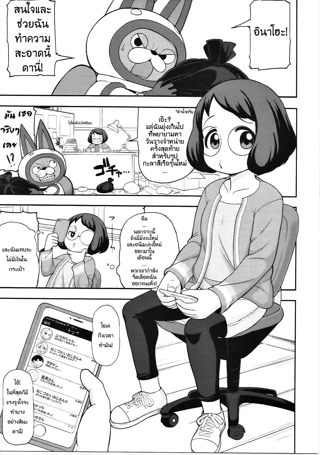 0002.jpg