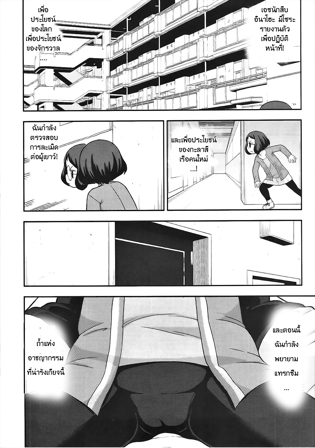 0003.jpg