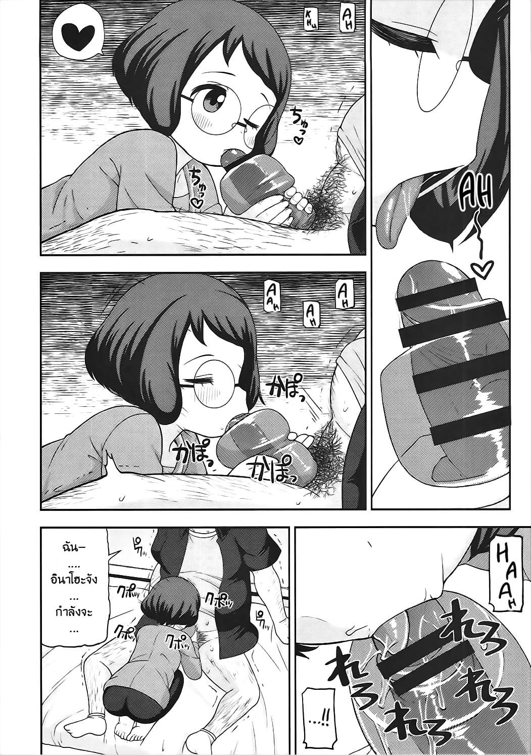 0009.jpg
