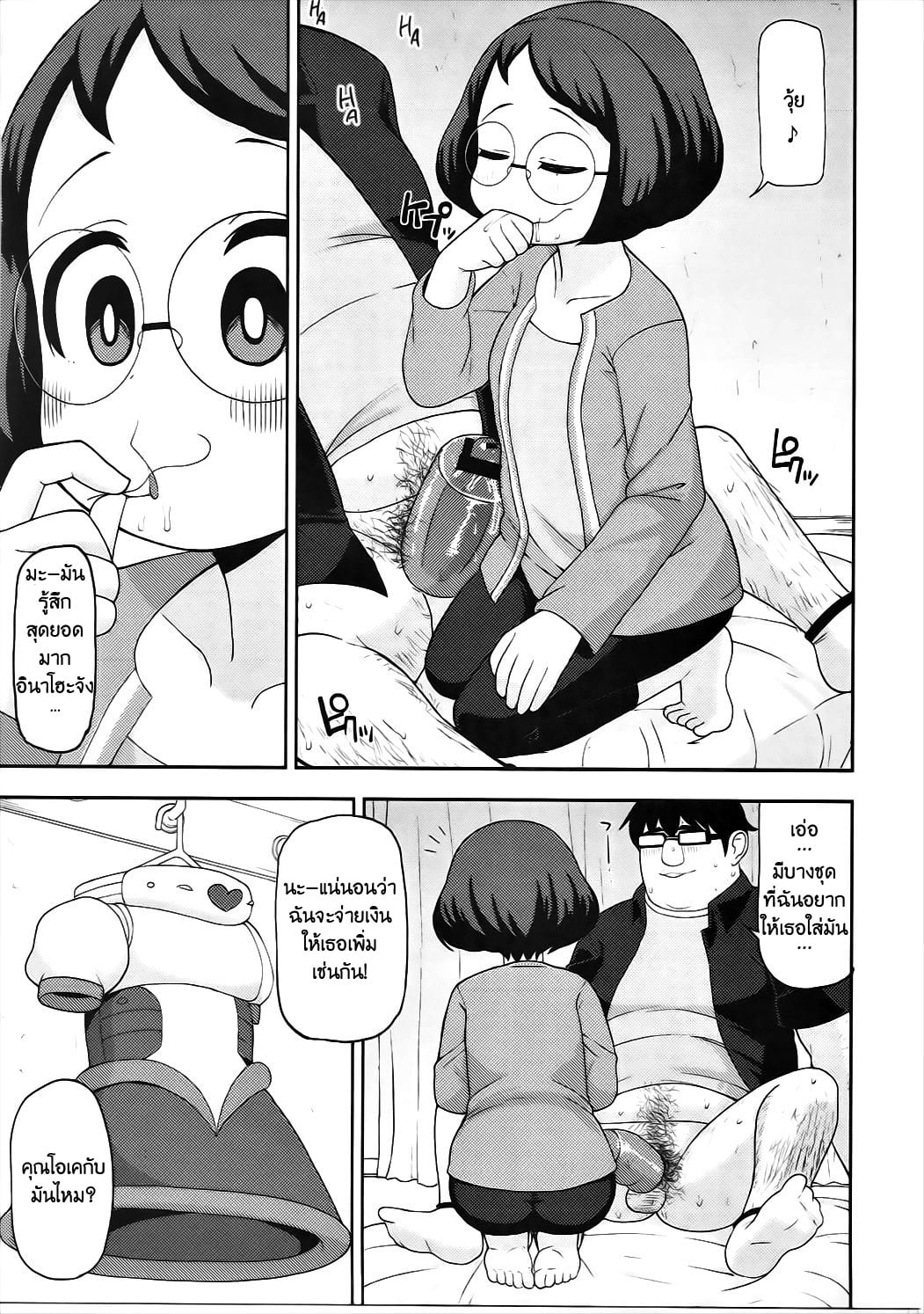 0012.jpg