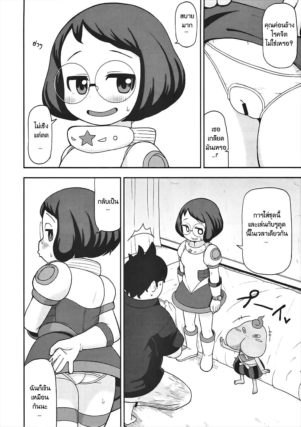 0015.jpg