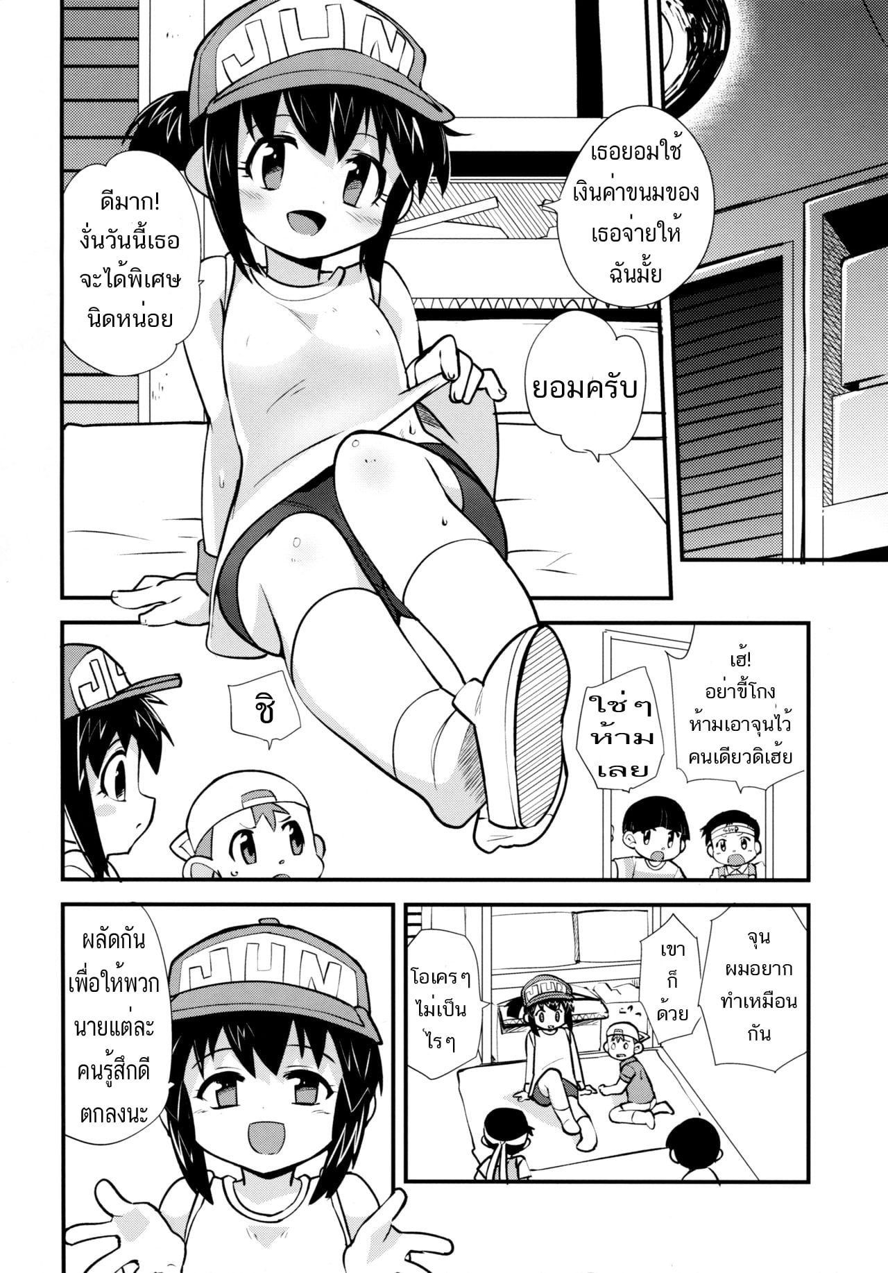 0004.jpeg