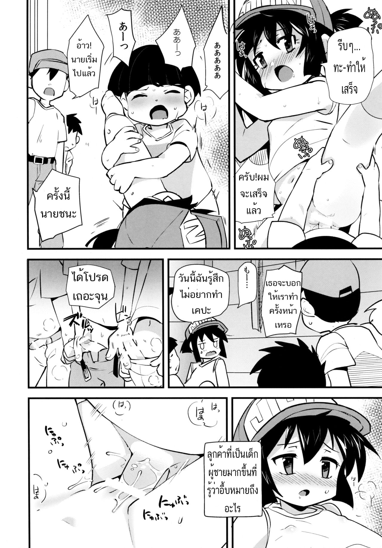 0022.jpeg