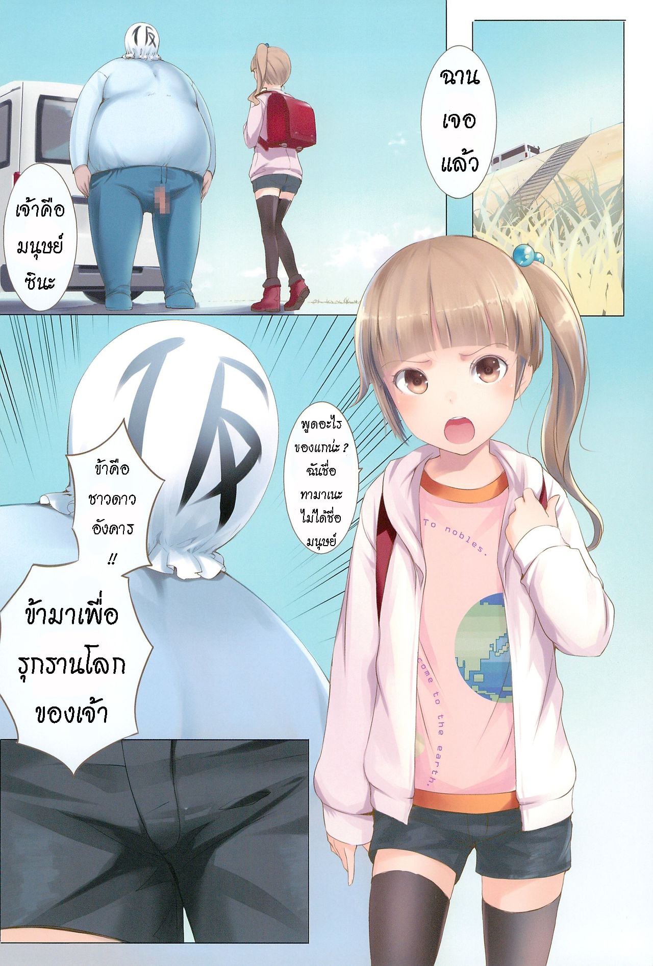 0002.jpg
