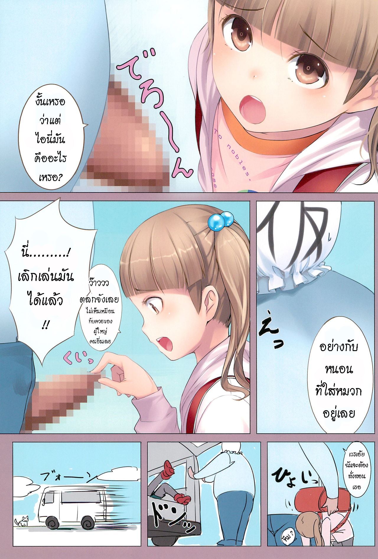 0003.jpg