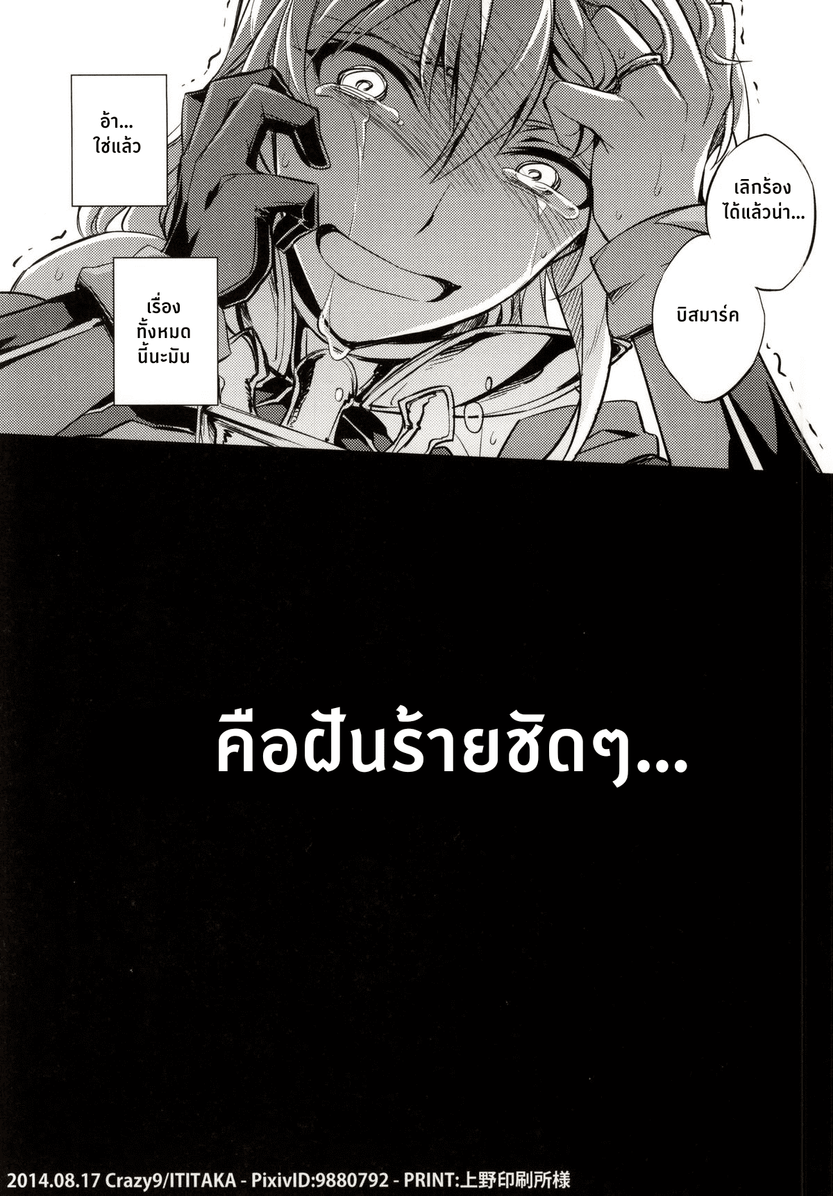 0033.png