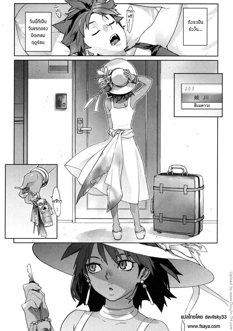 0003.png