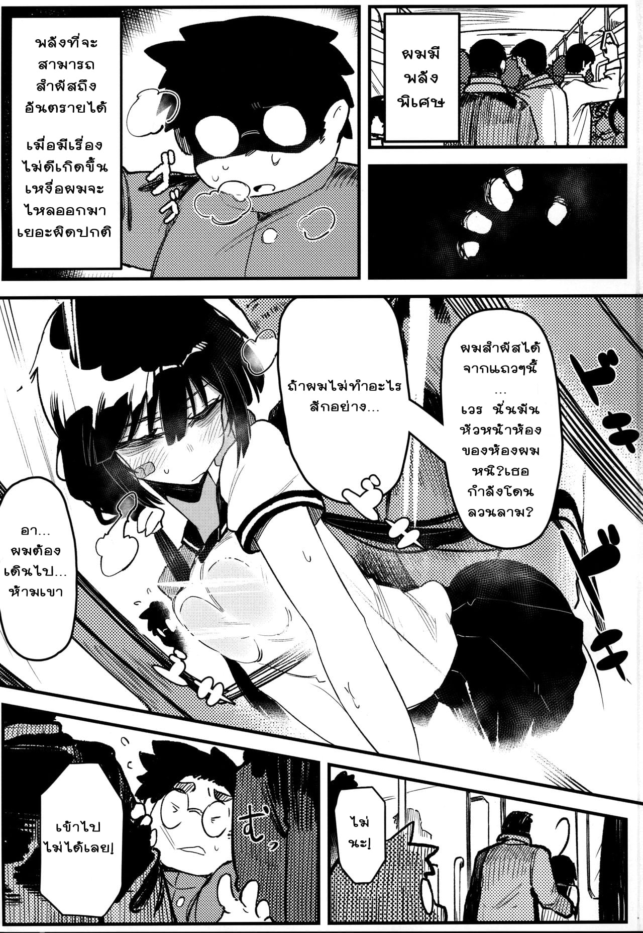 0002.jpg