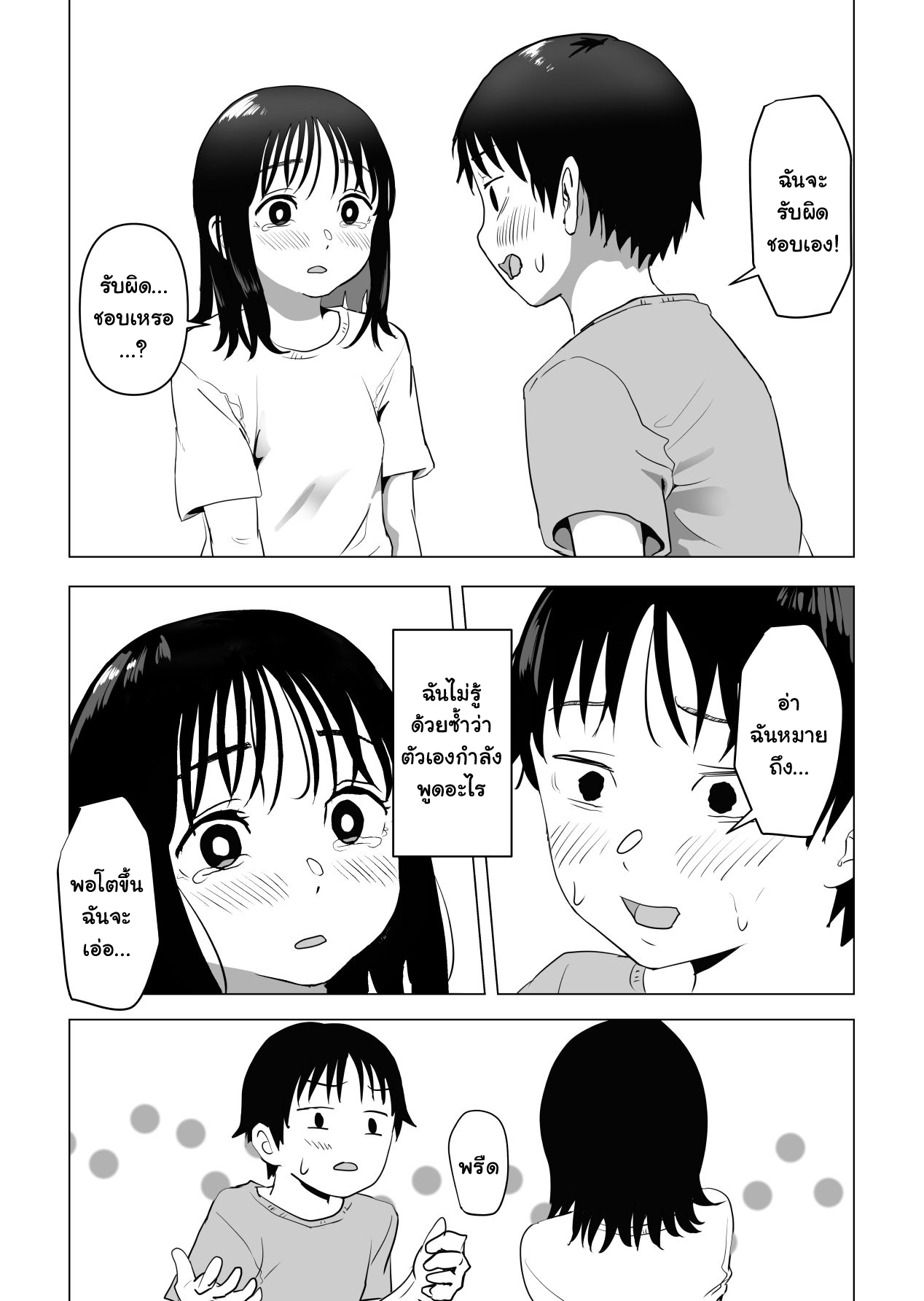 0013.jpg